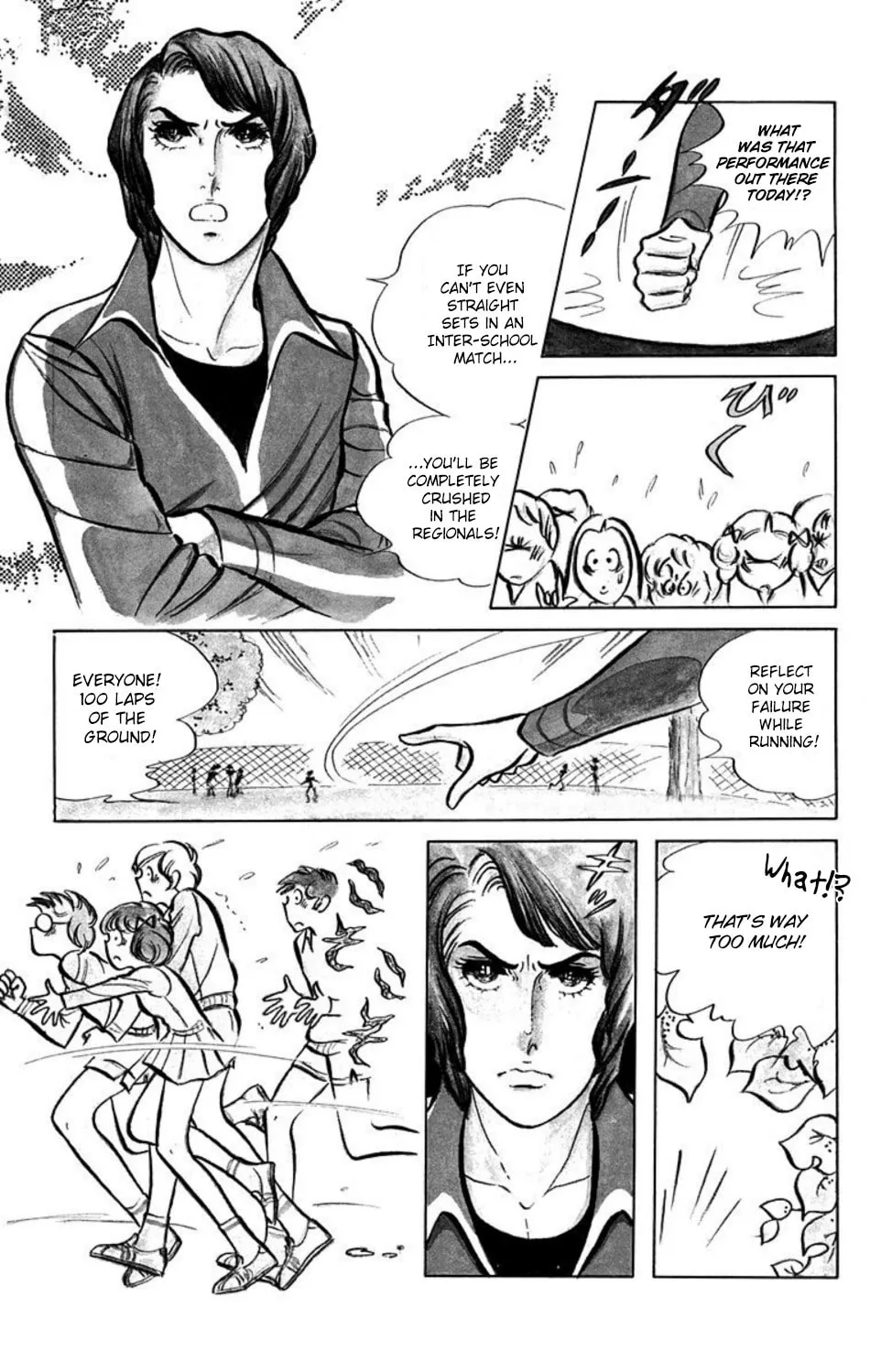 Read Ace o Nerae! chapter 1 image 8 on Lezhin
