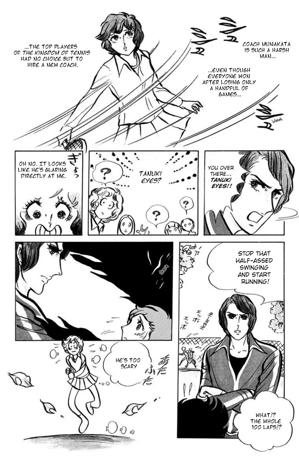 Read Ace o Nerae! chapter 1 image 9 on Lezhin