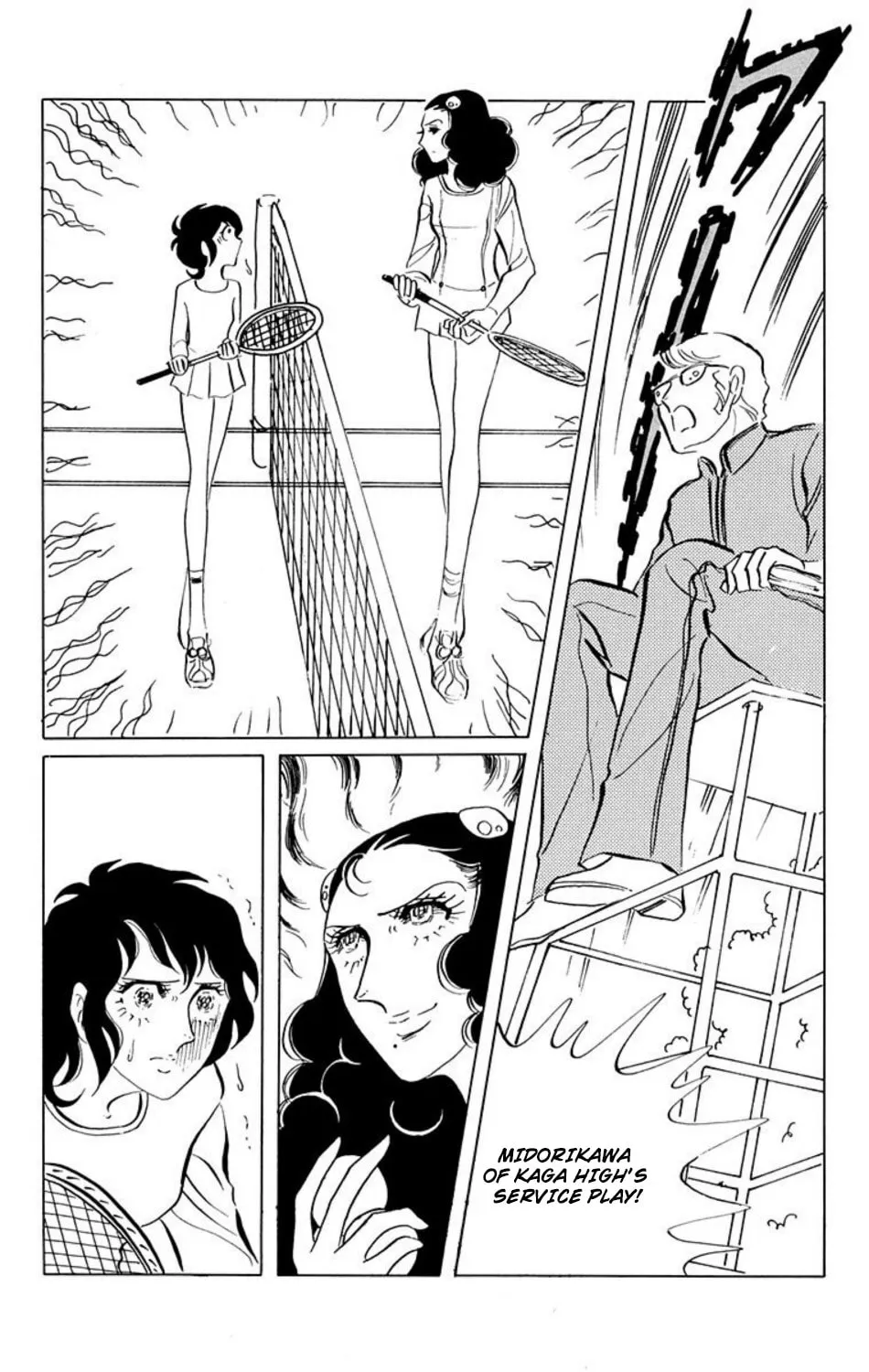 Read Ace o Nerae! chapter 11 image 2 on Lezhin