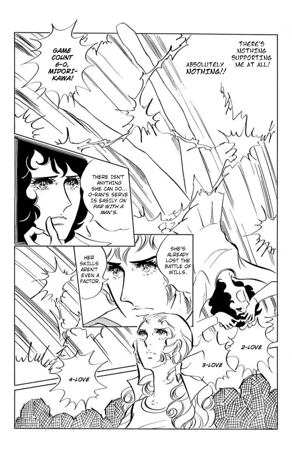 Read Ace o Nerae! chapter 11 image 5 on Lezhin