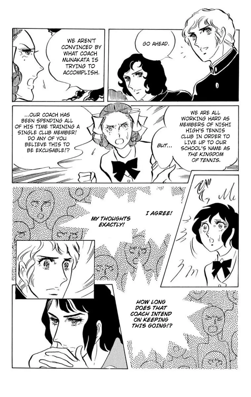 Read Ace o Nerae! chapter 12 image 6 on Lezhin