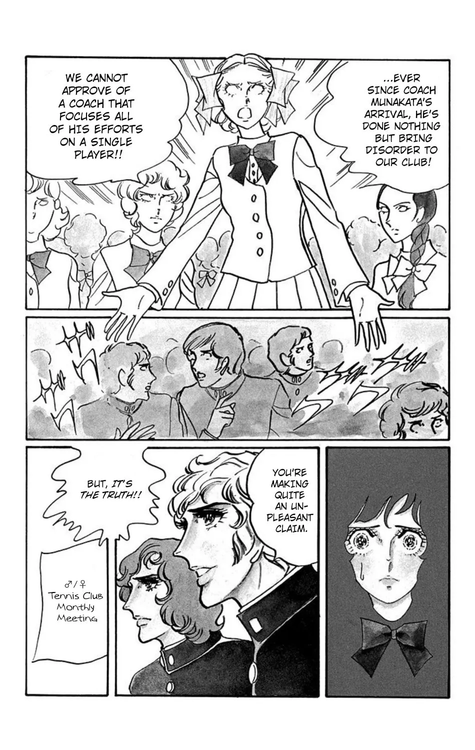 Read Ace o Nerae! chapter 12 image 7 on Lezhin