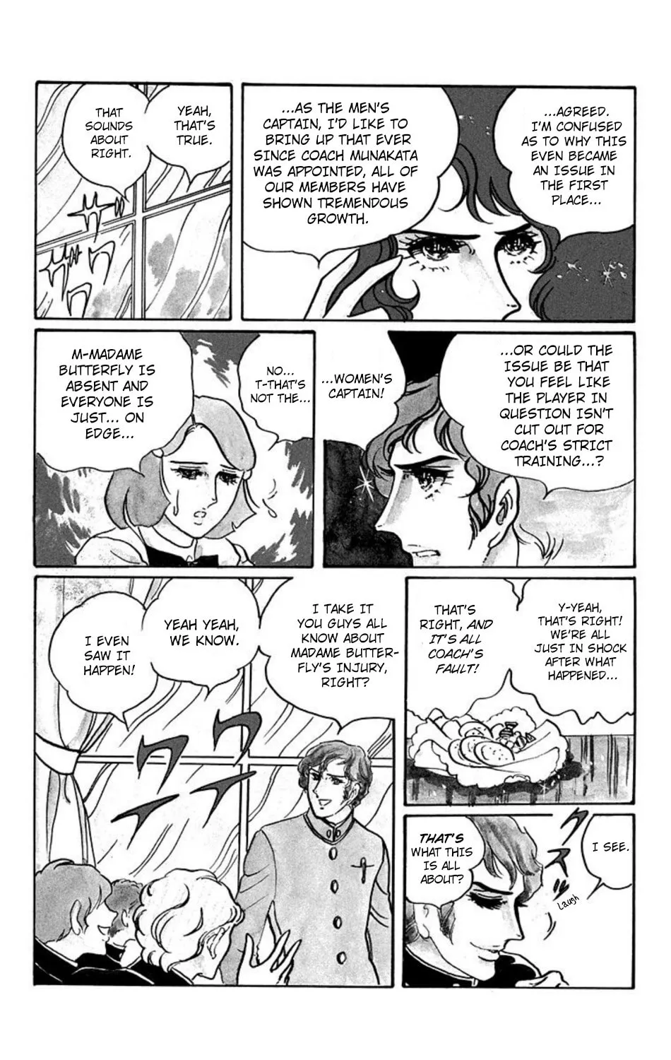Read Ace o Nerae! chapter 12 image 9 on Lezhin