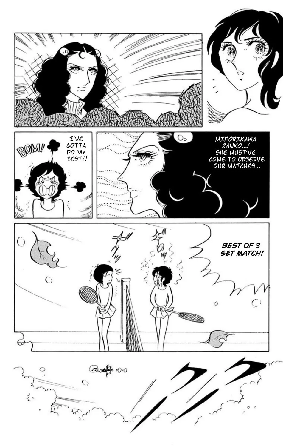 Read Ace o Nerae! chapter 13 image 5 on Lezhin