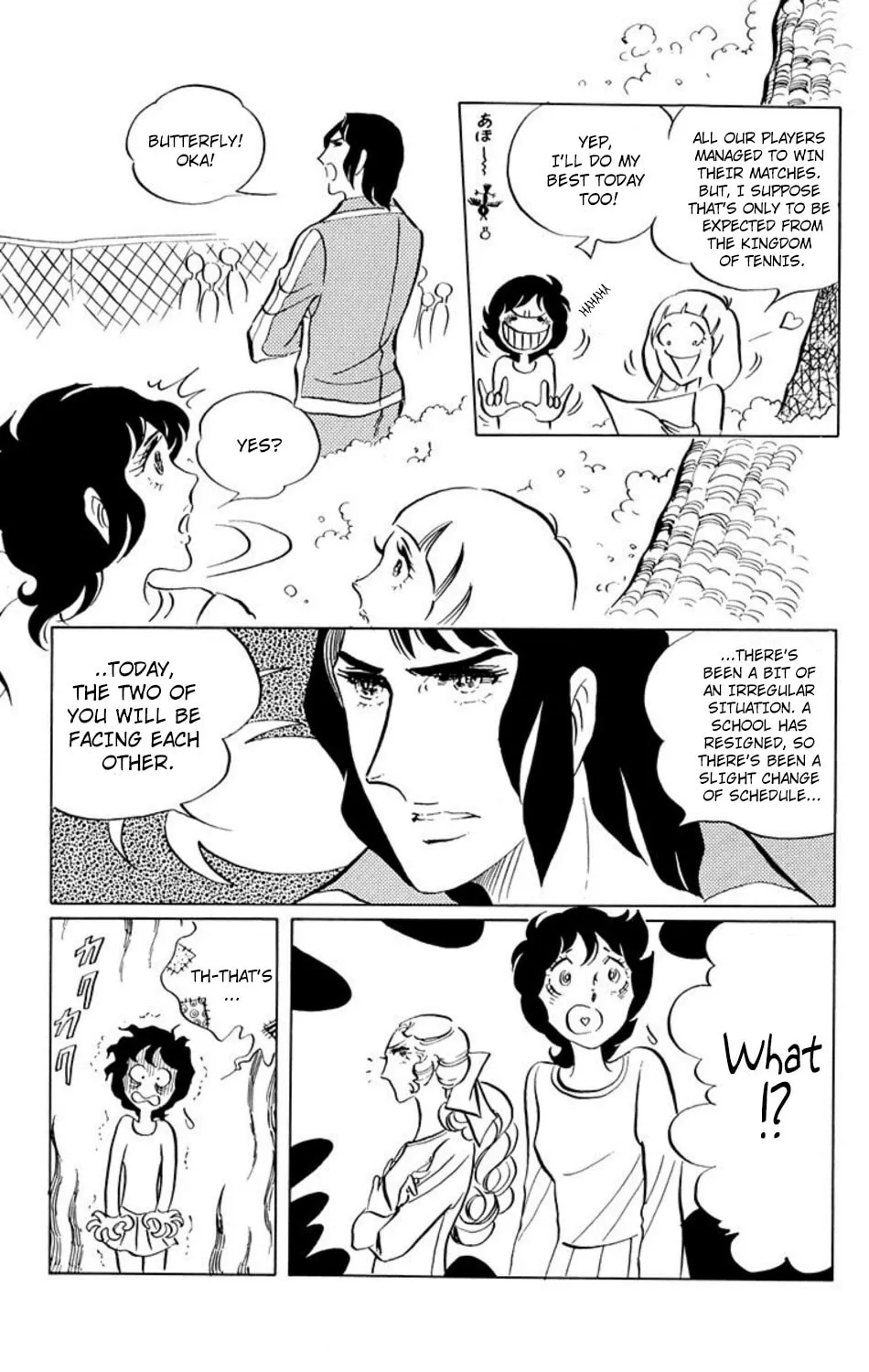 Read Ace o Nerae! chapter 13 image 6 on Lezhin
