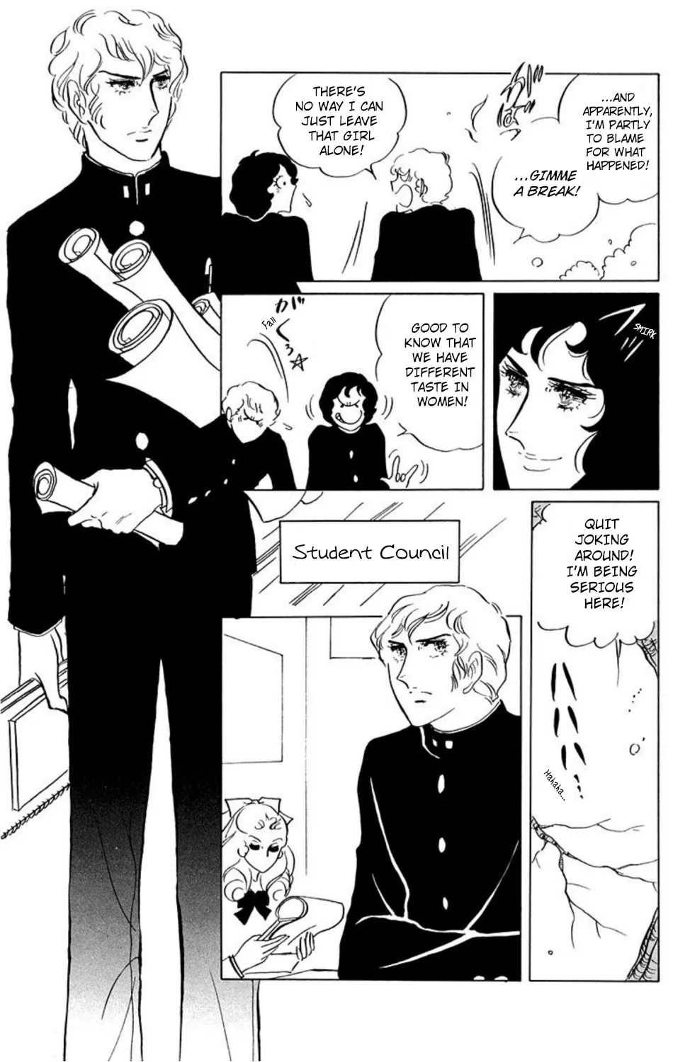 Read Ace o Nerae! chapter 15 image 10 on Lezhin