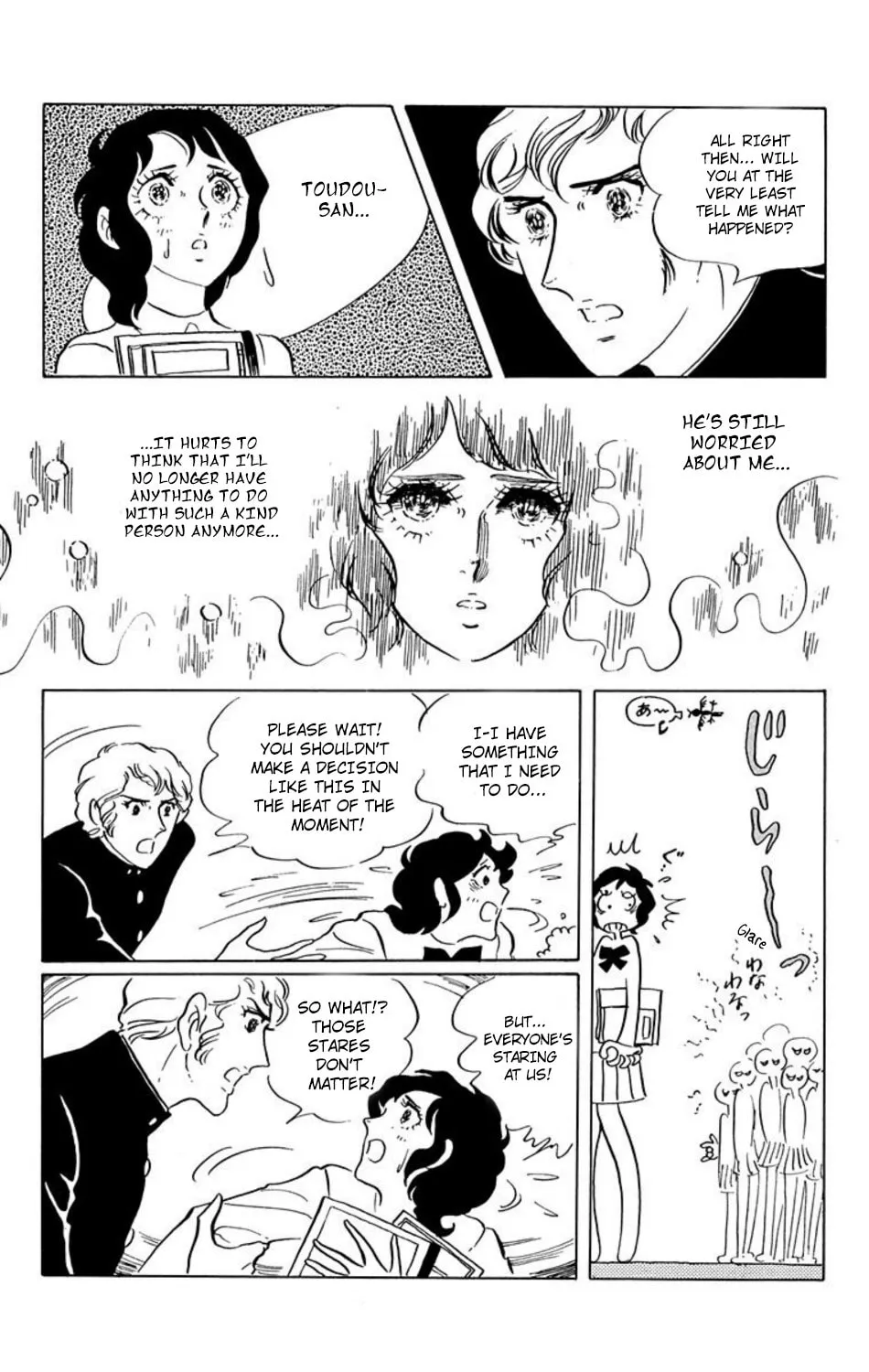 Read Ace o Nerae! chapter 15 image 6 on Lezhin
