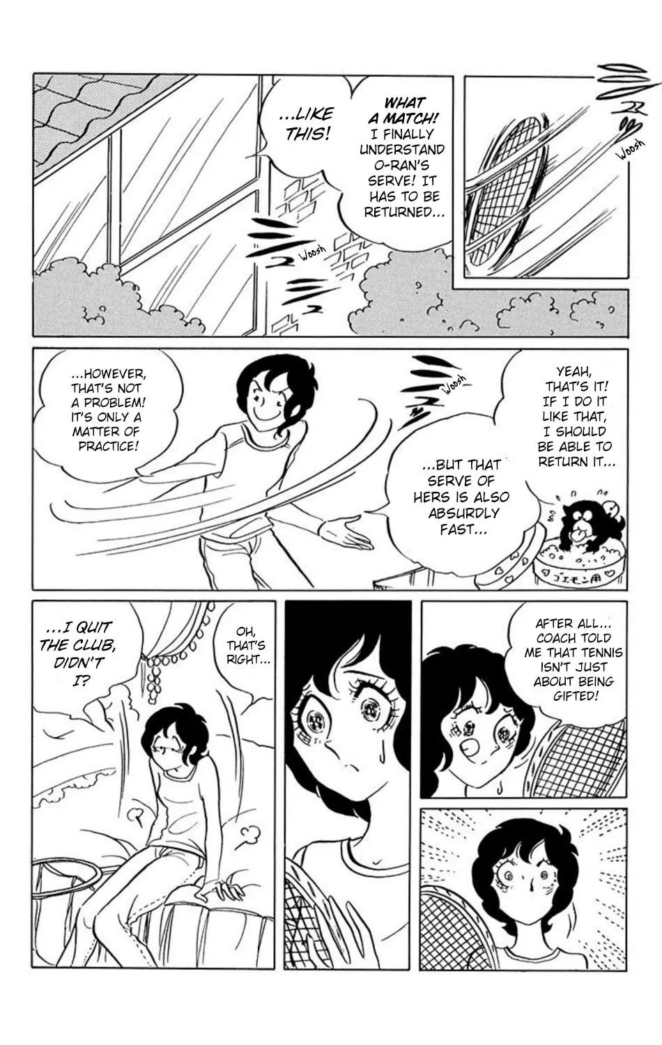 Read Ace o Nerae! chapter 16 image 6 on Lezhin
