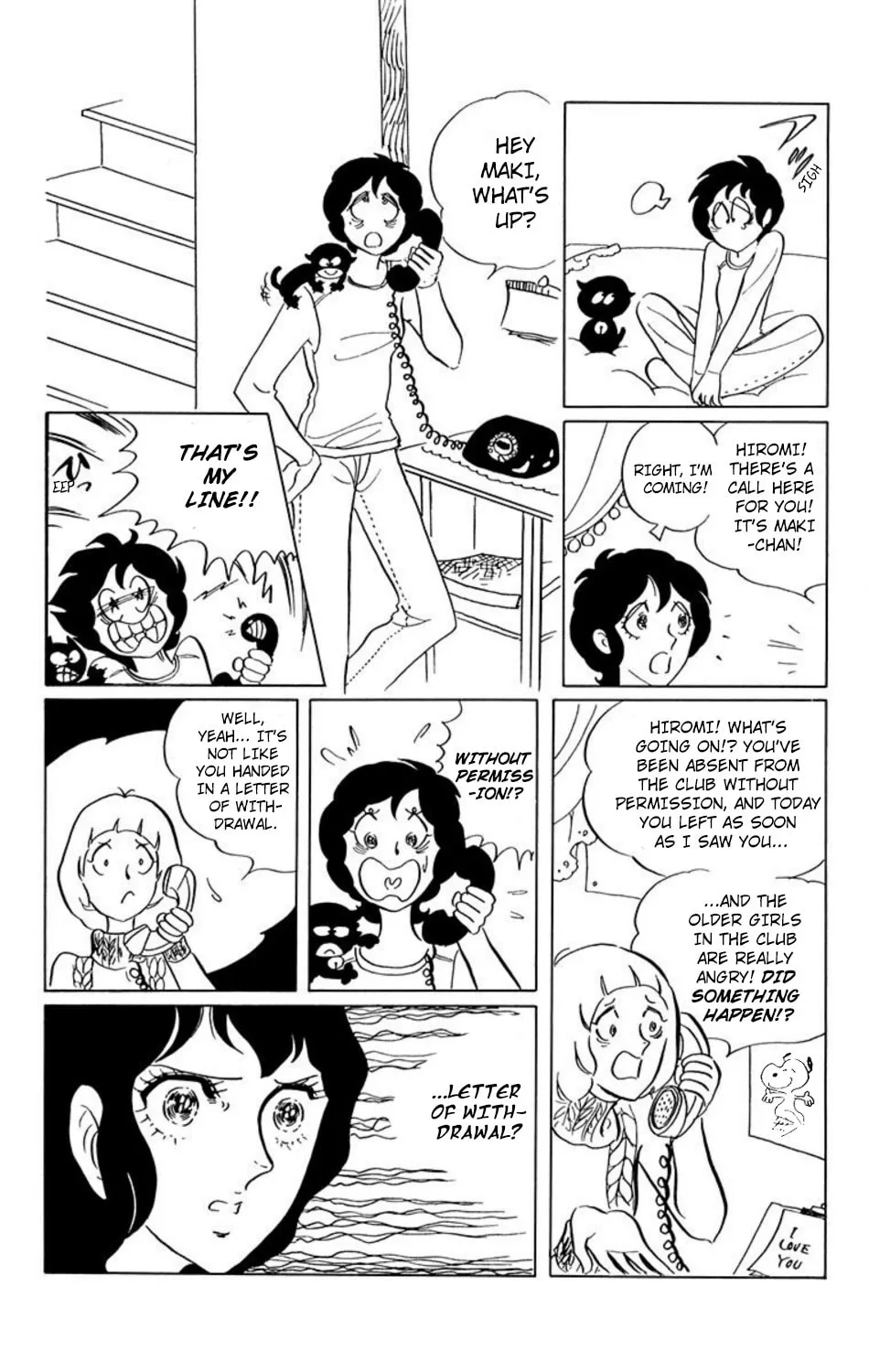 Read Ace o Nerae! chapter 16 image 7 on Lezhin