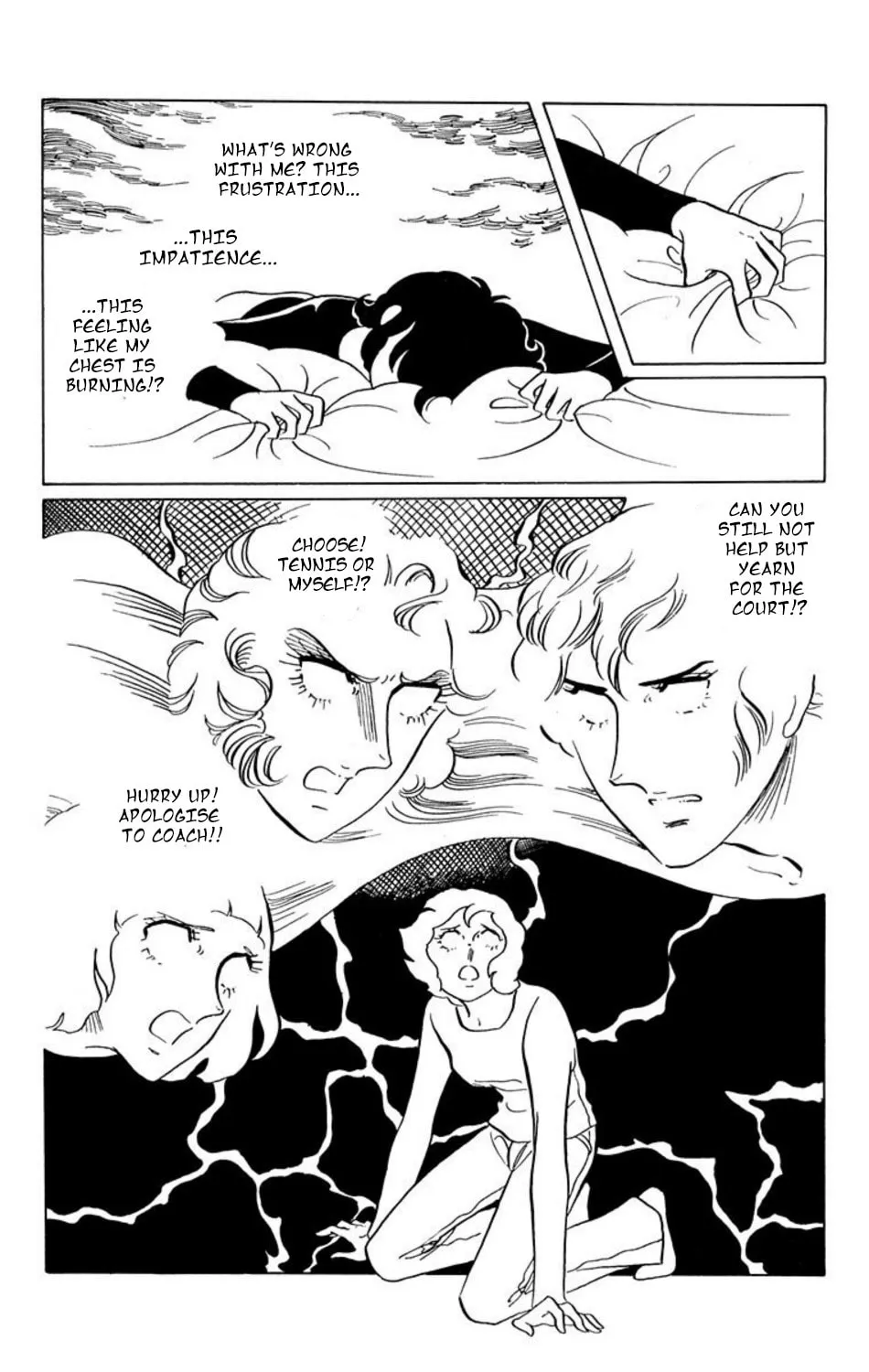 Read Ace o Nerae! chapter 17 image 3 on Lezhin