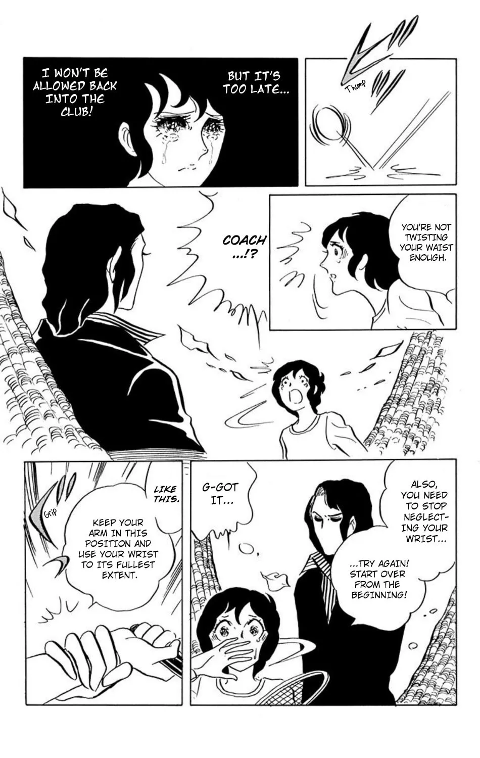 Read Ace o Nerae! chapter 17 image 8 on Lezhin