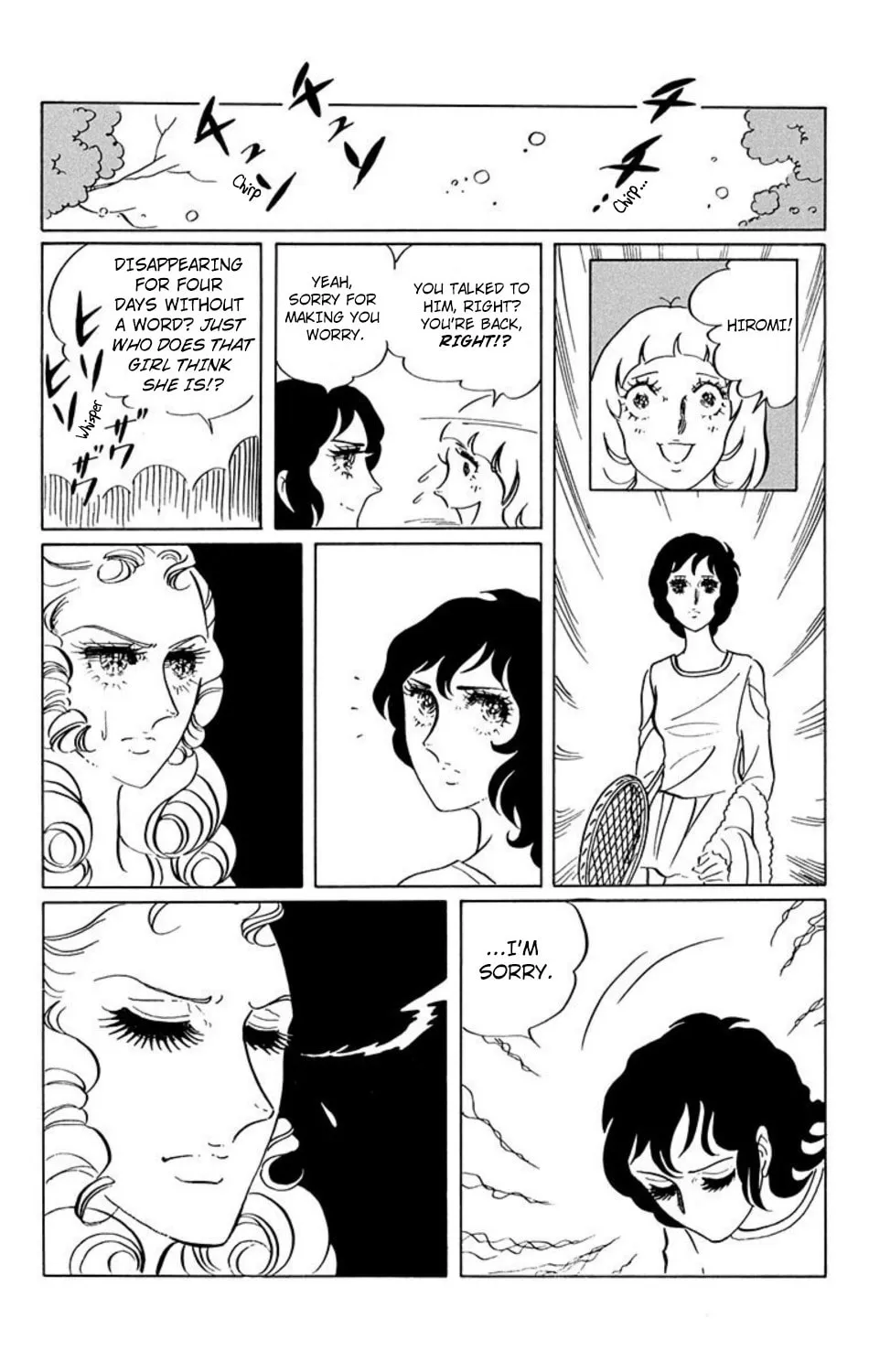 Read Ace o Nerae! chapter 18 image 3 on Lezhin