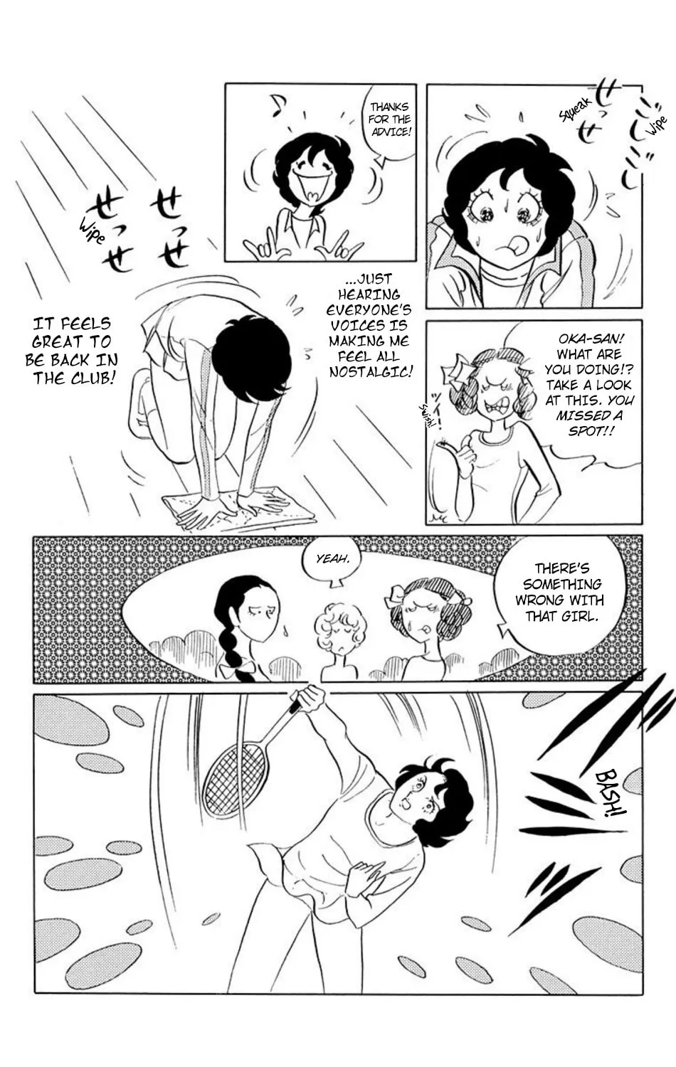 Read Ace o Nerae! chapter 18 image 7 on Lezhin