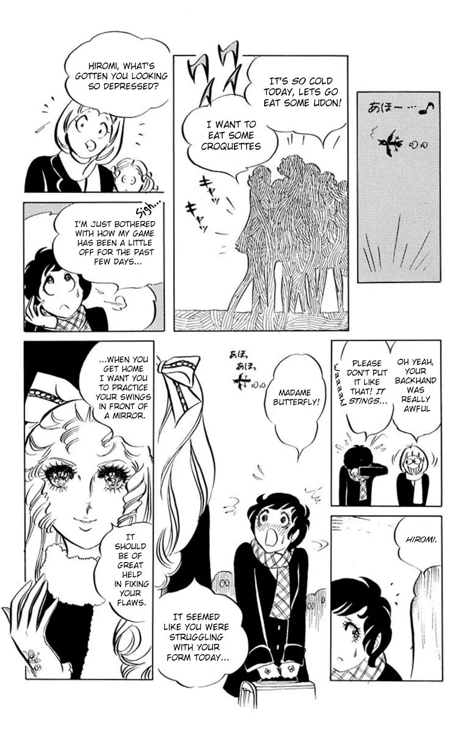 Read Ace o Nerae! chapter 2 image 2 on Lezhin
