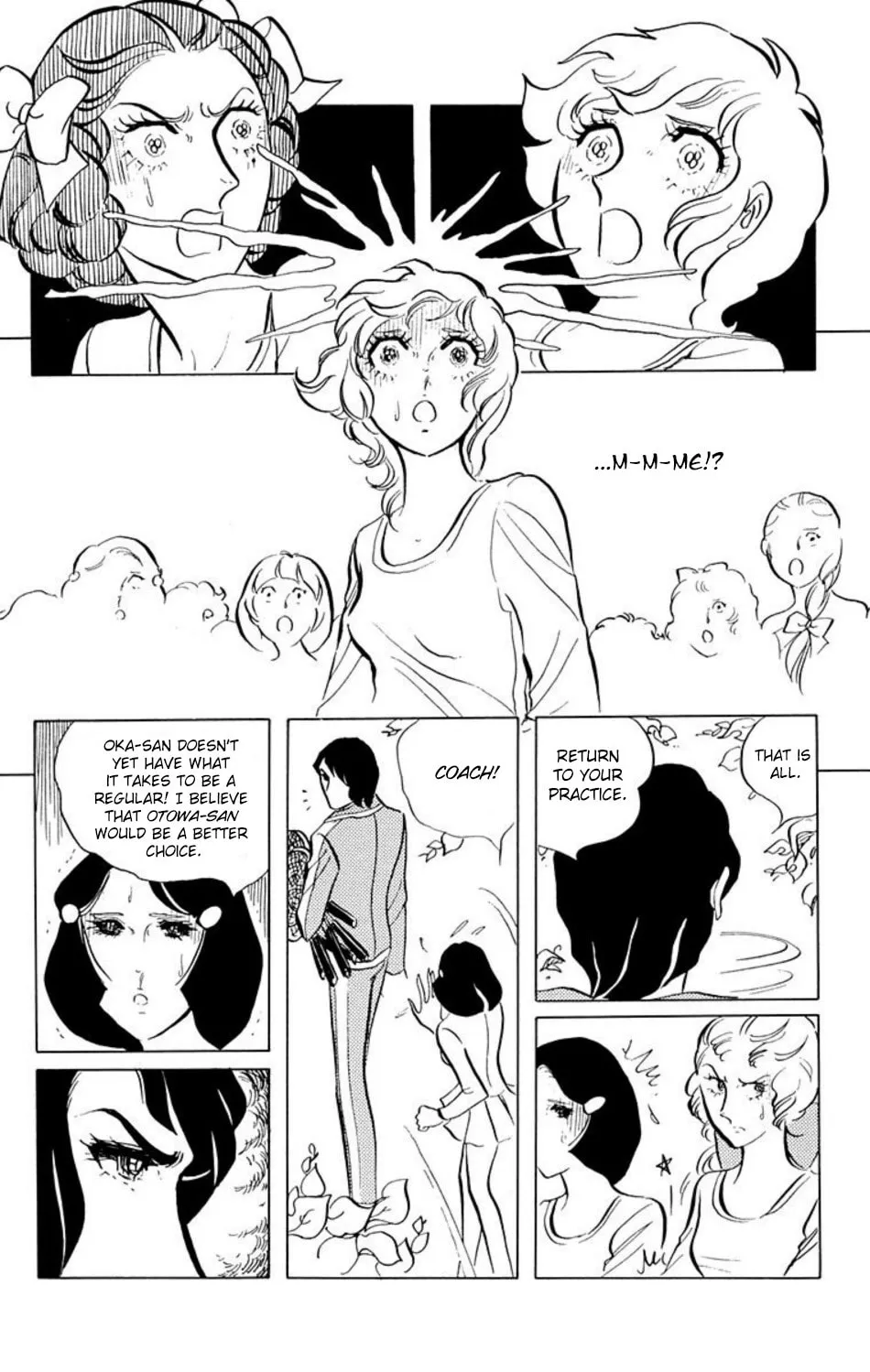 Read Ace o Nerae! chapter 2 image 7 on Lezhin