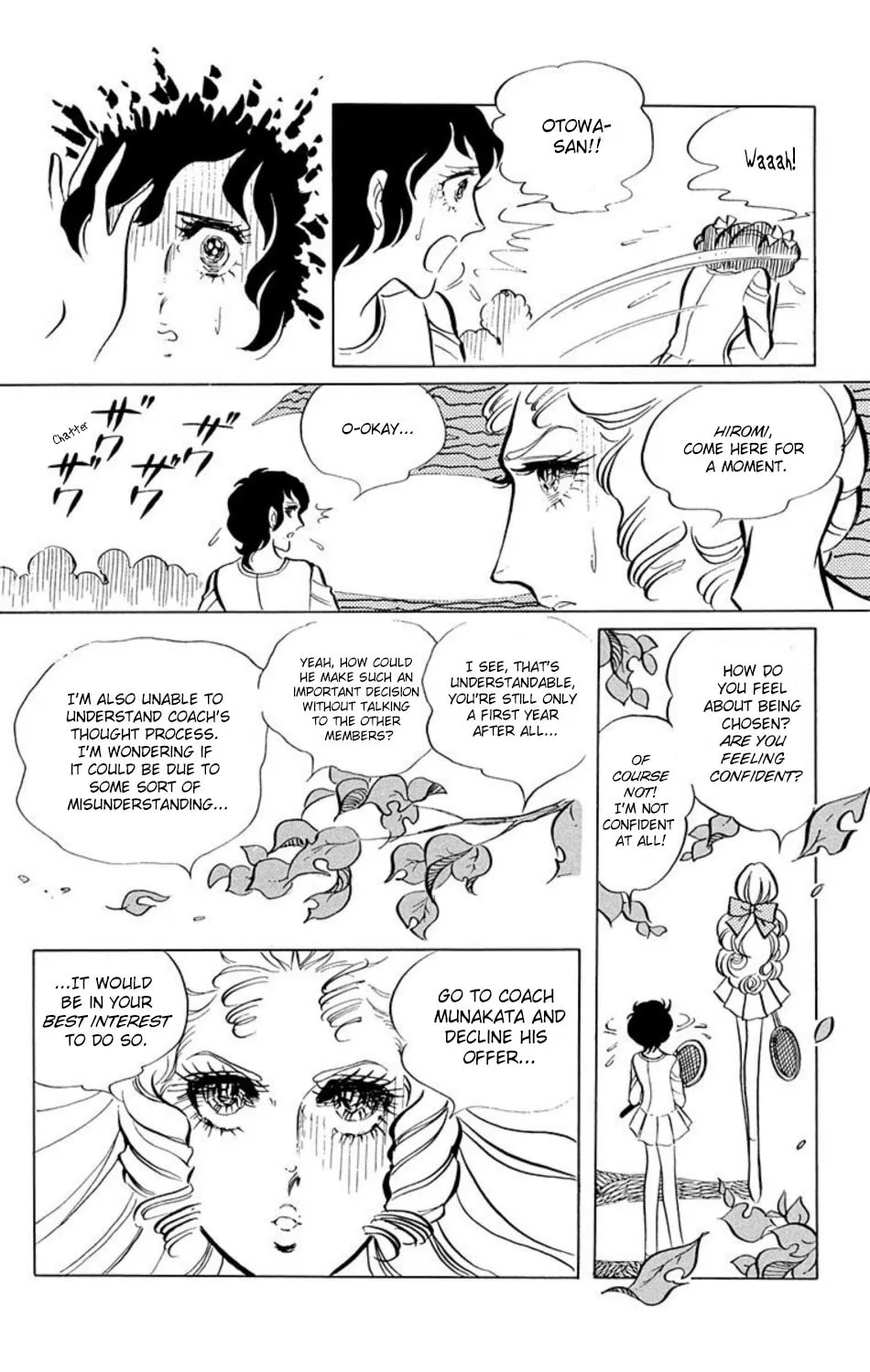 Read Ace o Nerae! chapter 2 image 9 on Lezhin