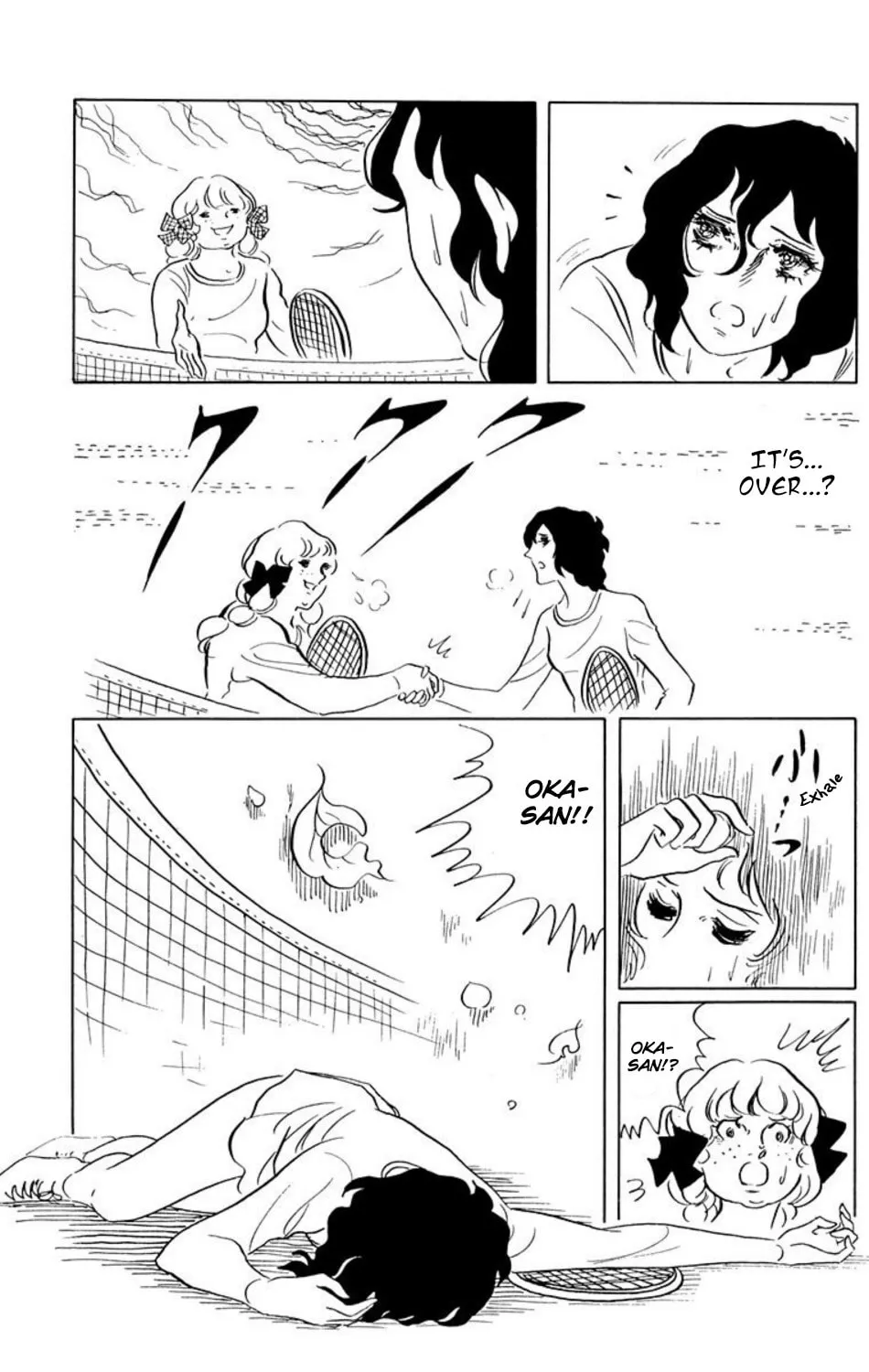 Read Ace o Nerae! chapter 20 image 11 on Lezhin