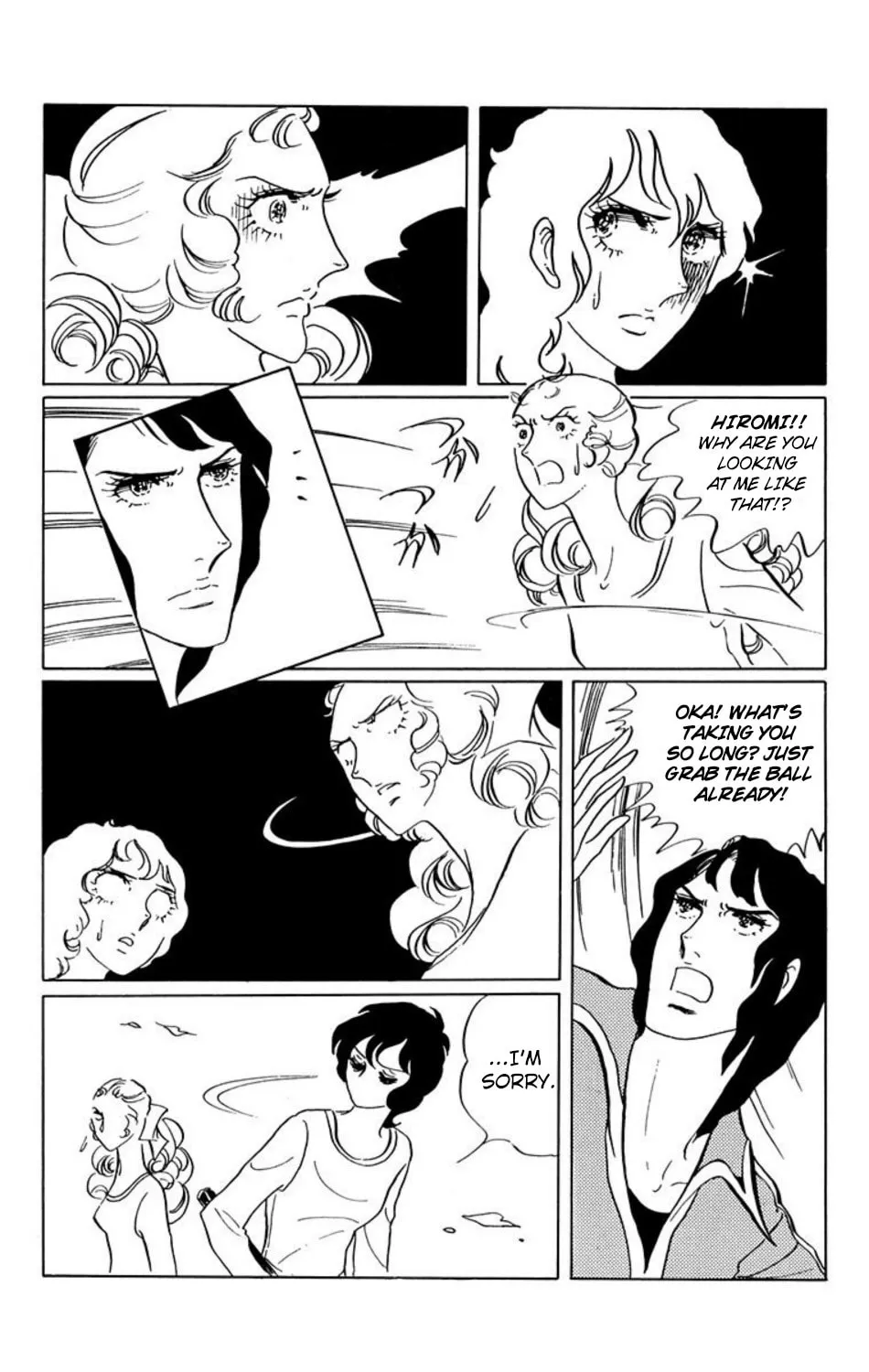 Read Ace o Nerae! chapter 21 image 6 on Lezhin
