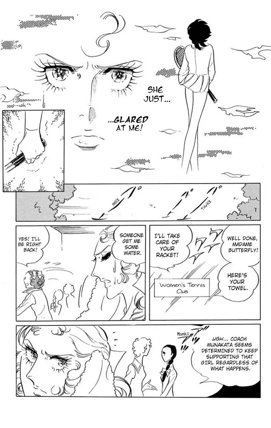 Read Ace o Nerae! chapter 21 image 7 on Lezhin