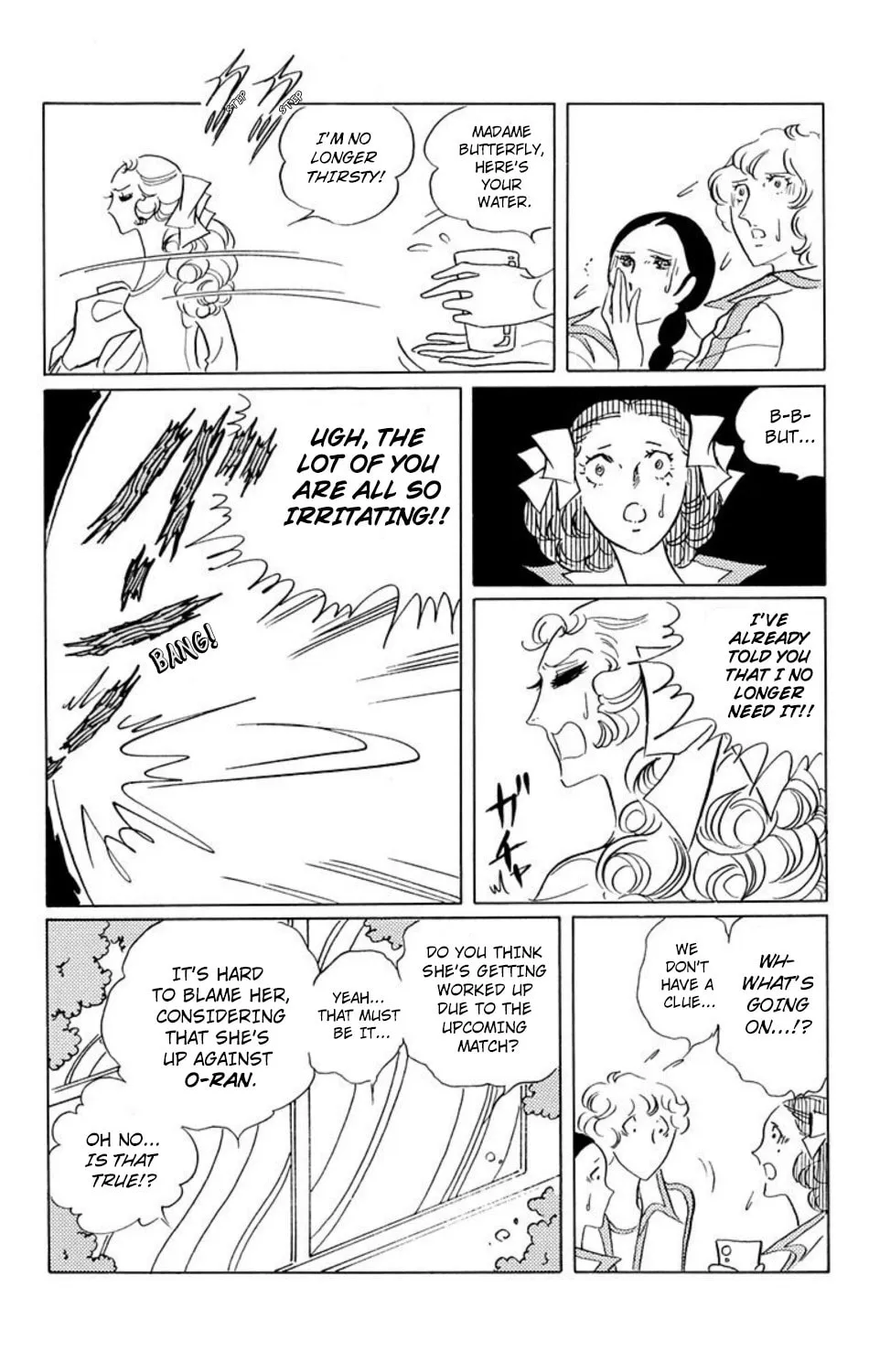 Read Ace o Nerae! chapter 21 image 9 on Lezhin