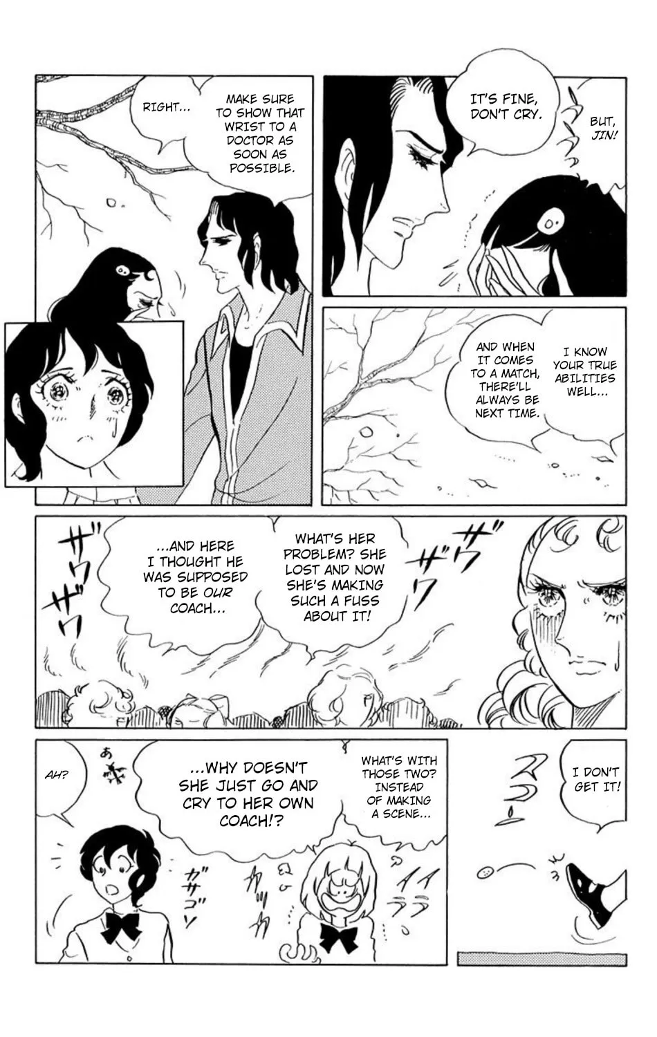 Read Ace o Nerae! chapter 22 image 10 on Lezhin