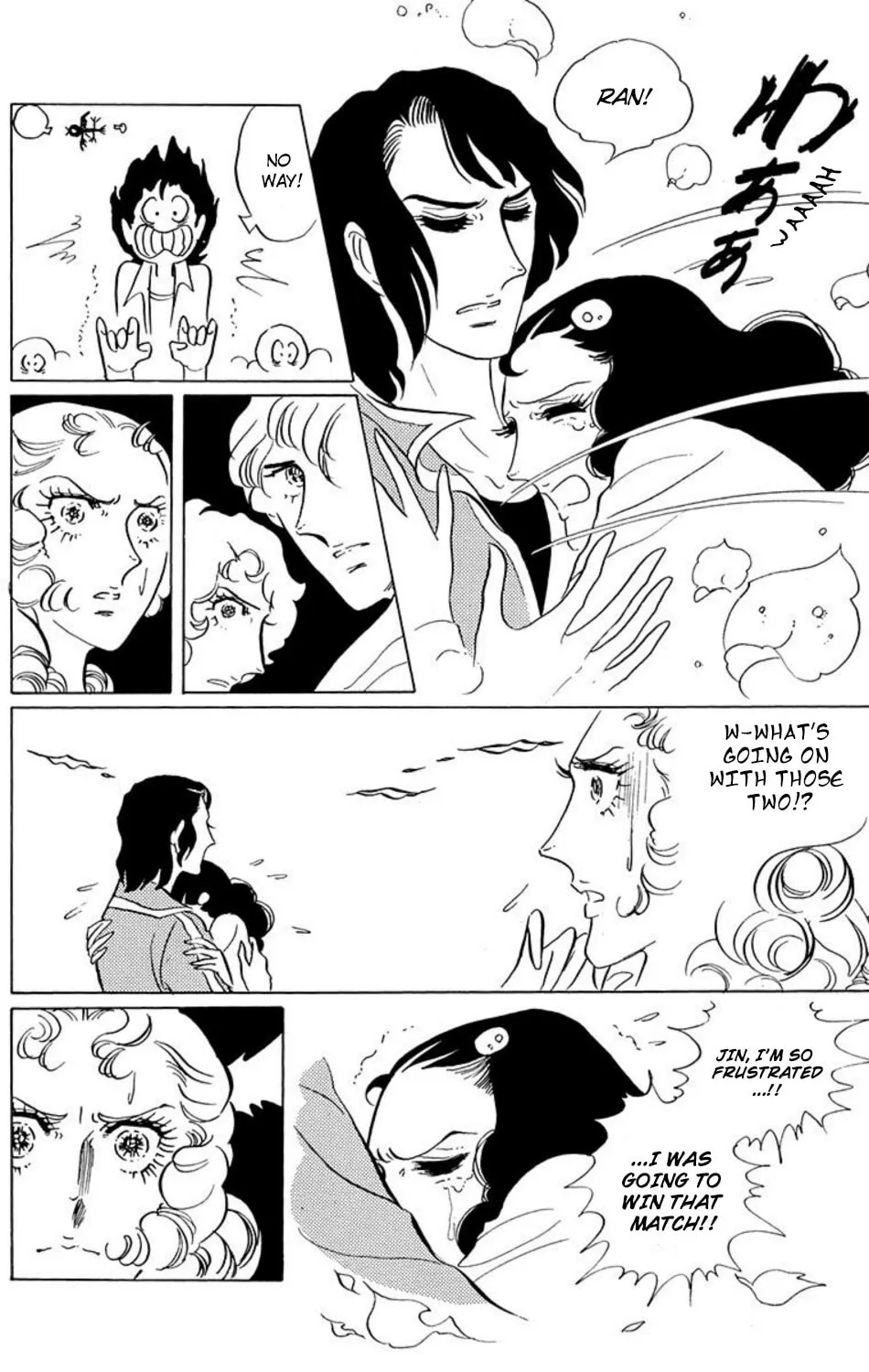 Read Ace o Nerae! chapter 22 image 8 on Lezhin