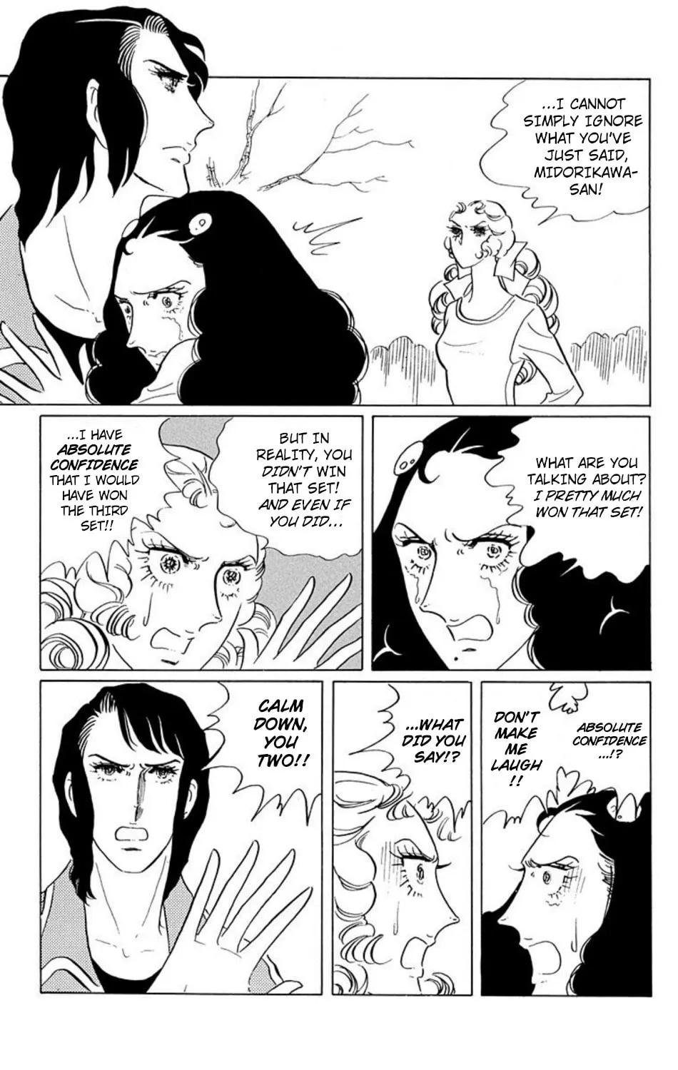 Read Ace o Nerae! chapter 22 image 9 on Lezhin