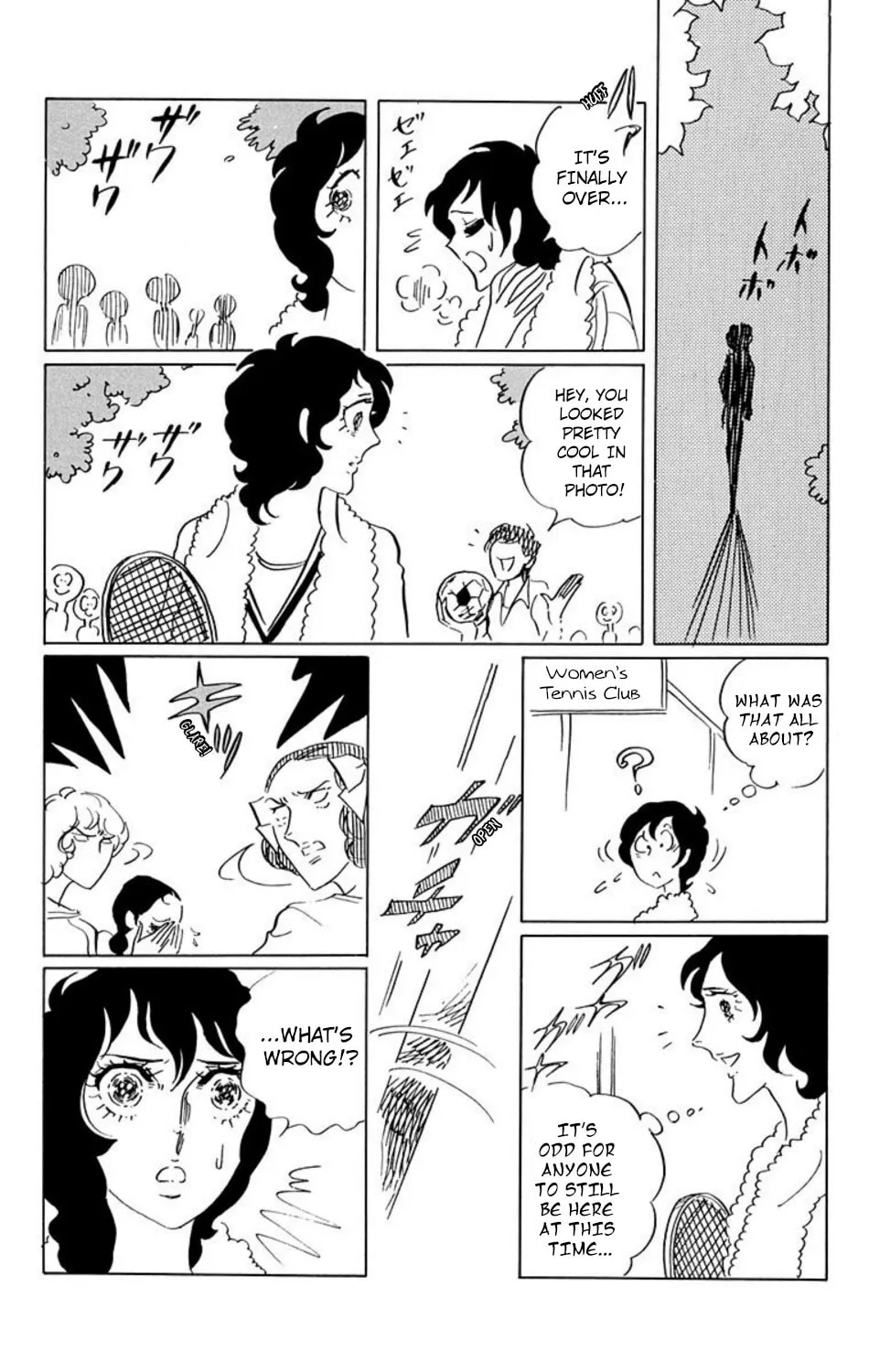 Read Ace o Nerae! chapter 23 image 14 on Lezhin