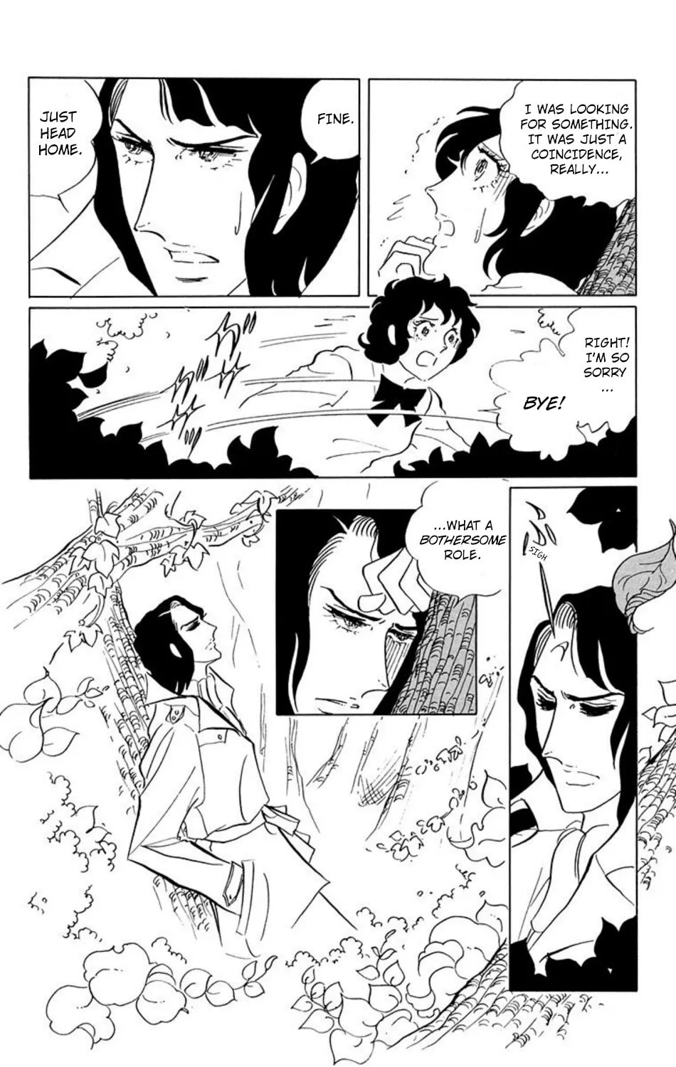 Read Ace o Nerae! chapter 23 image 2 on Lezhin