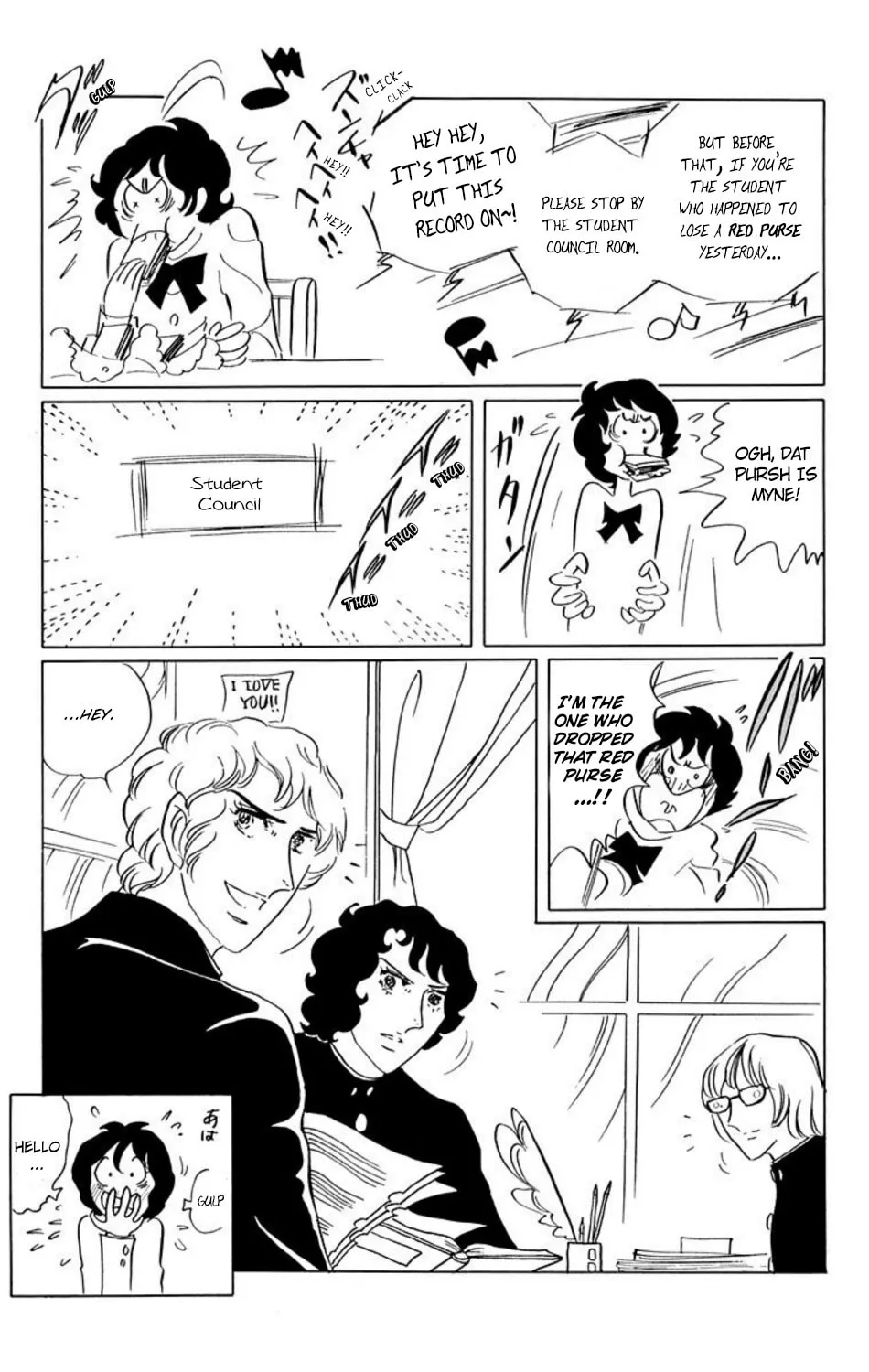 Read Ace o Nerae! chapter 23 image 5 on Lezhin
