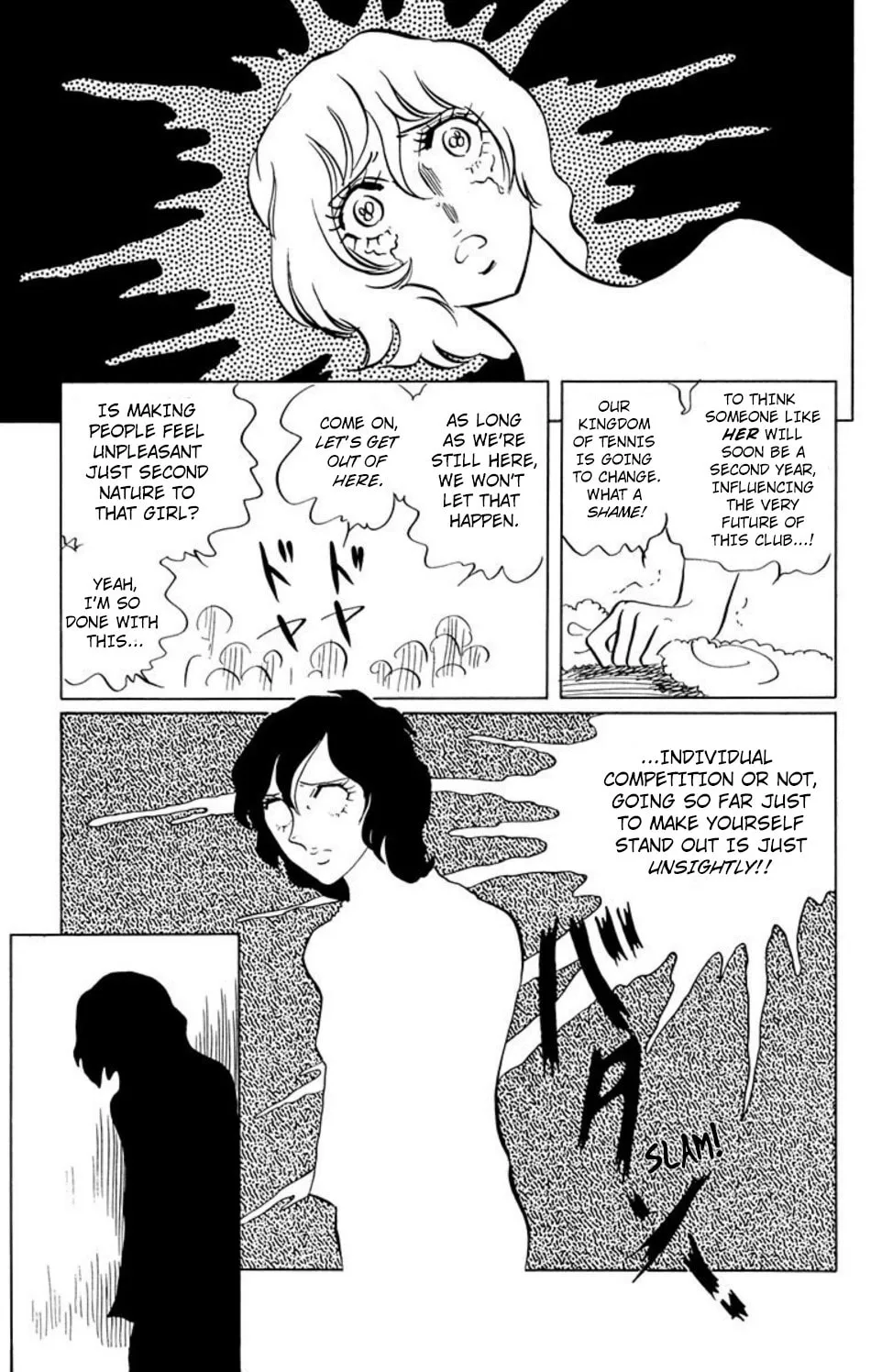 Read Ace o Nerae! chapter 24 image 1 on Lezhin
