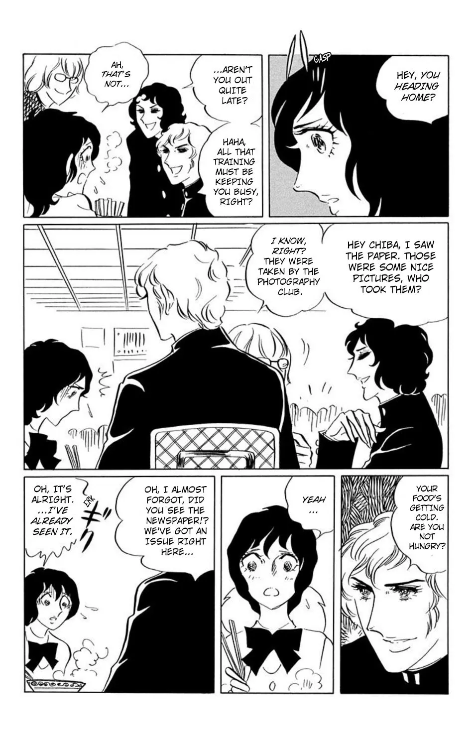 Read Ace o Nerae! chapter 24 image 3 on Lezhin