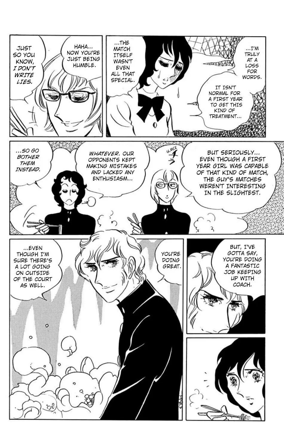 Read Ace o Nerae! chapter 24 image 4 on Lezhin