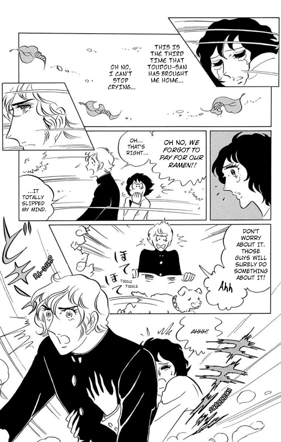 Read Ace o Nerae! chapter 24 image 7 on Lezhin
