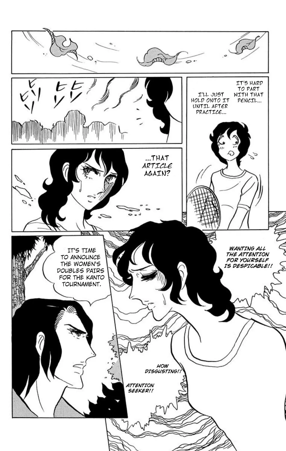 Read Ace o Nerae! chapter 25 image 2 on Lezhin