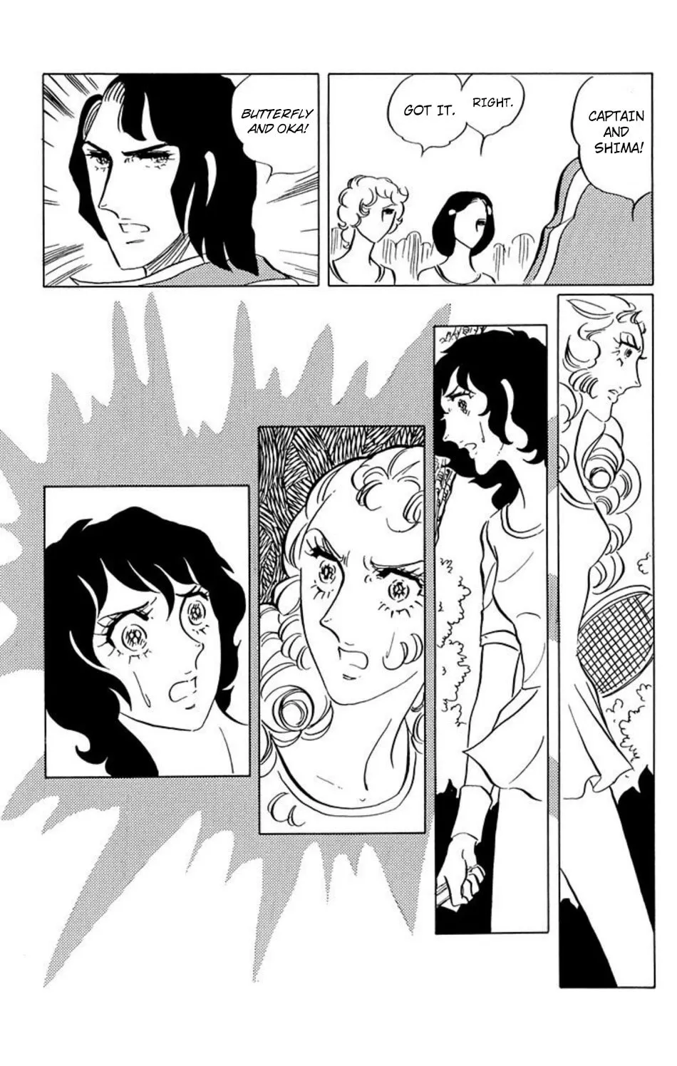 Read Ace o Nerae! chapter 25 image 3 on Lezhin