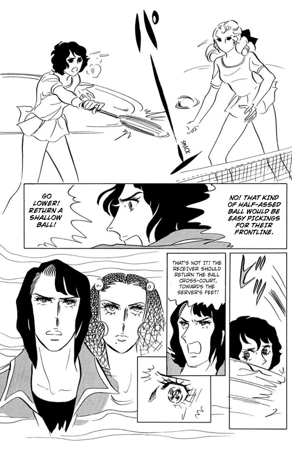 Read Ace o Nerae! chapter 25 image 5 on Lezhin