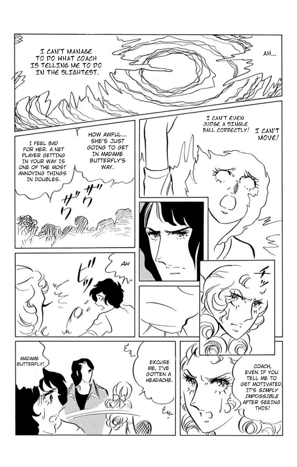 Read Ace o Nerae! chapter 25 image 6 on Lezhin