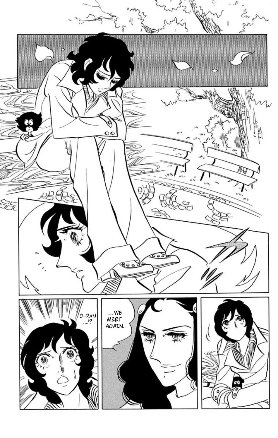 Read Ace o Nerae! chapter 26 image 10 on Lezhin