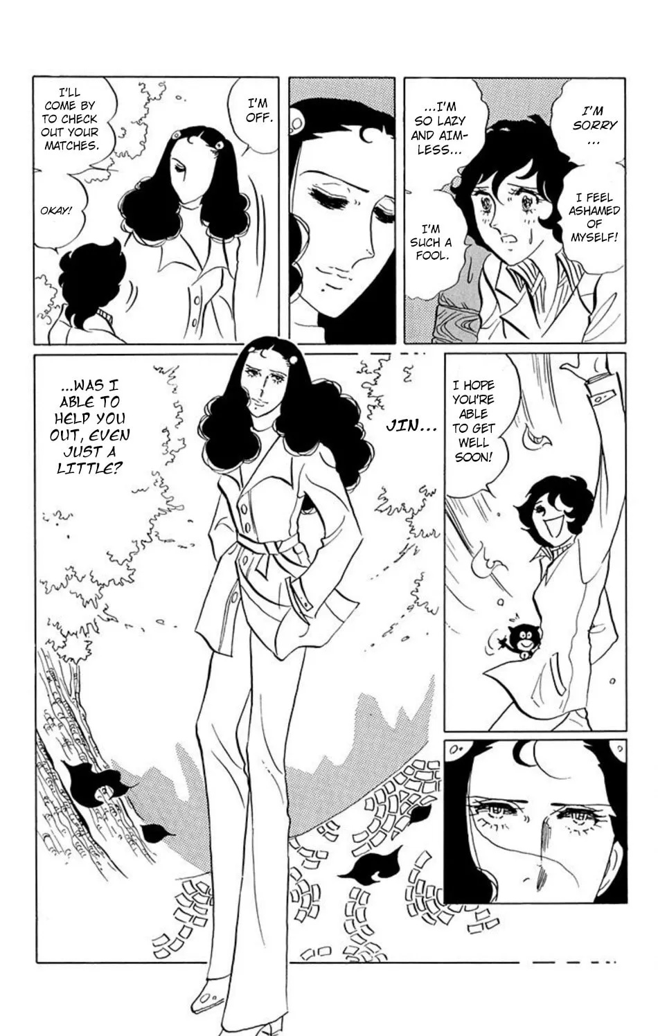 Read Ace o Nerae! chapter 26 image 14 on Lezhin