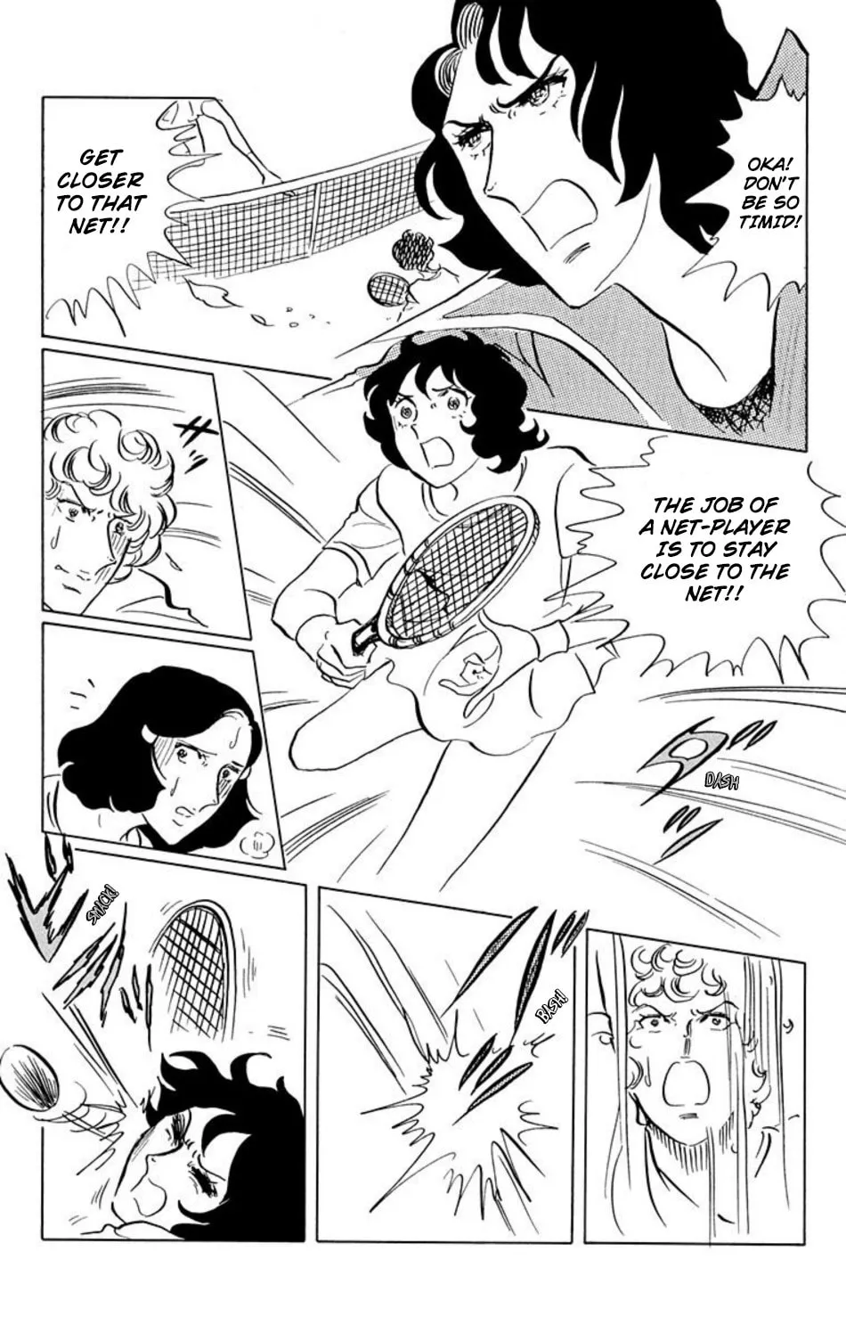 Read Ace o Nerae! chapter 26 image 4 on Lezhin