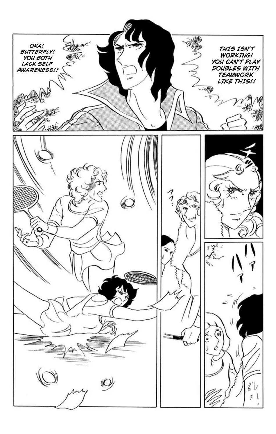 Read Ace o Nerae! chapter 26 image 7 on Lezhin