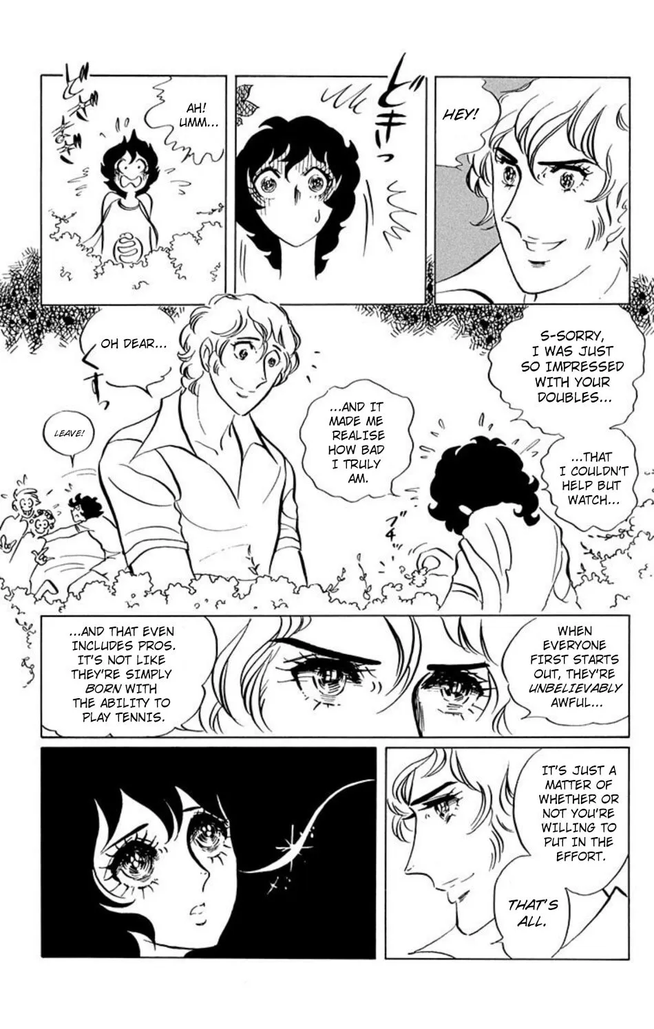 Read Ace o Nerae! chapter 27 image 6 on Lezhin