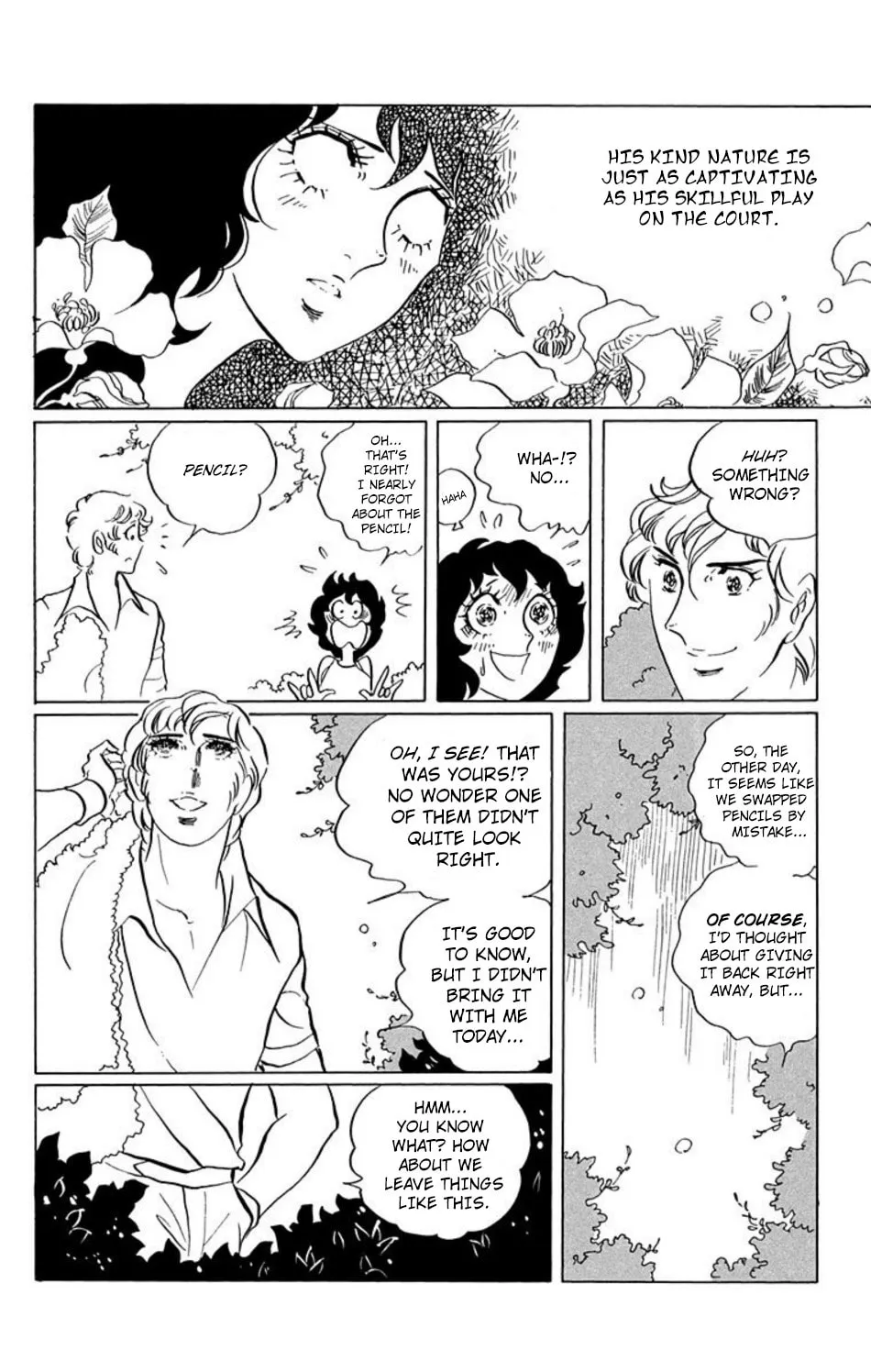 Read Ace o Nerae! chapter 27 image 7 on Lezhin