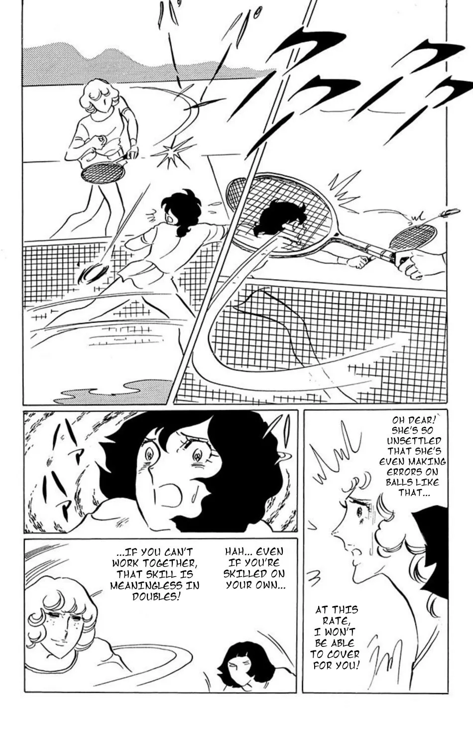 Read Ace o Nerae! chapter 29 image 10 on Lezhin