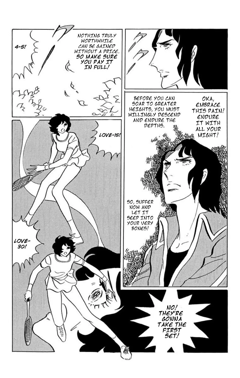 Read Ace o Nerae! chapter 29 image 11 on Lezhin