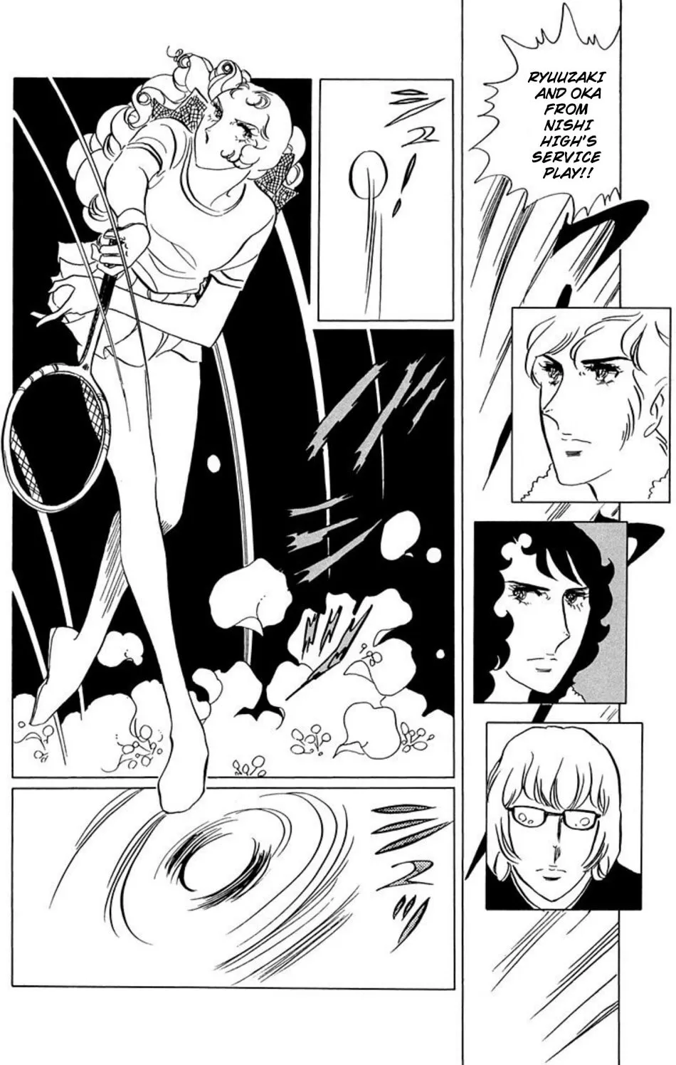 Read Ace o Nerae! chapter 29 image 2 on Lezhin