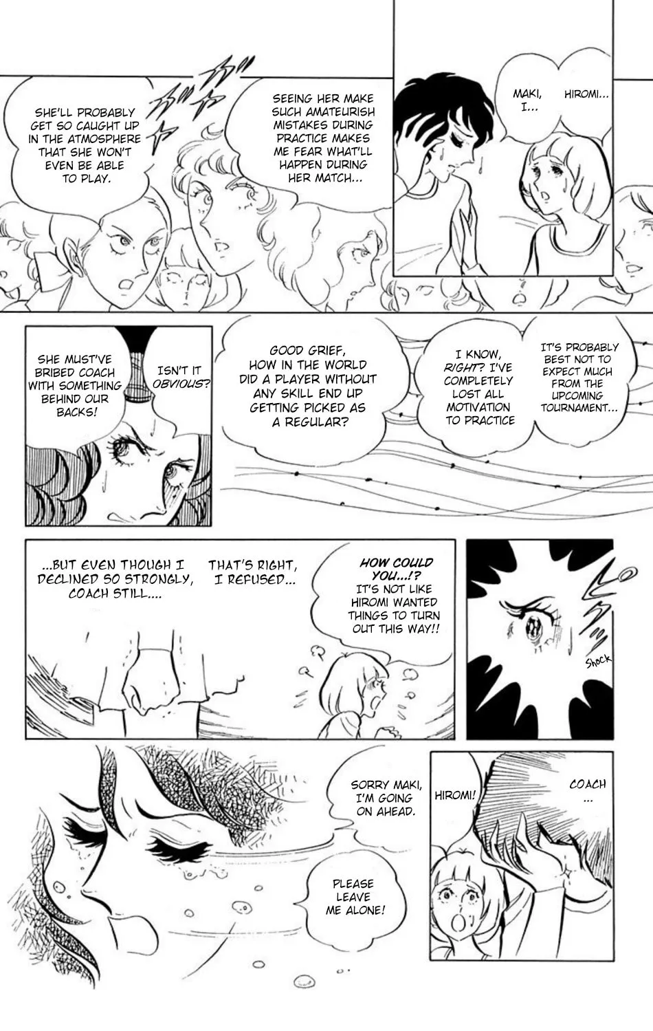 Read Ace o Nerae! chapter 3 image 3 on Lezhin