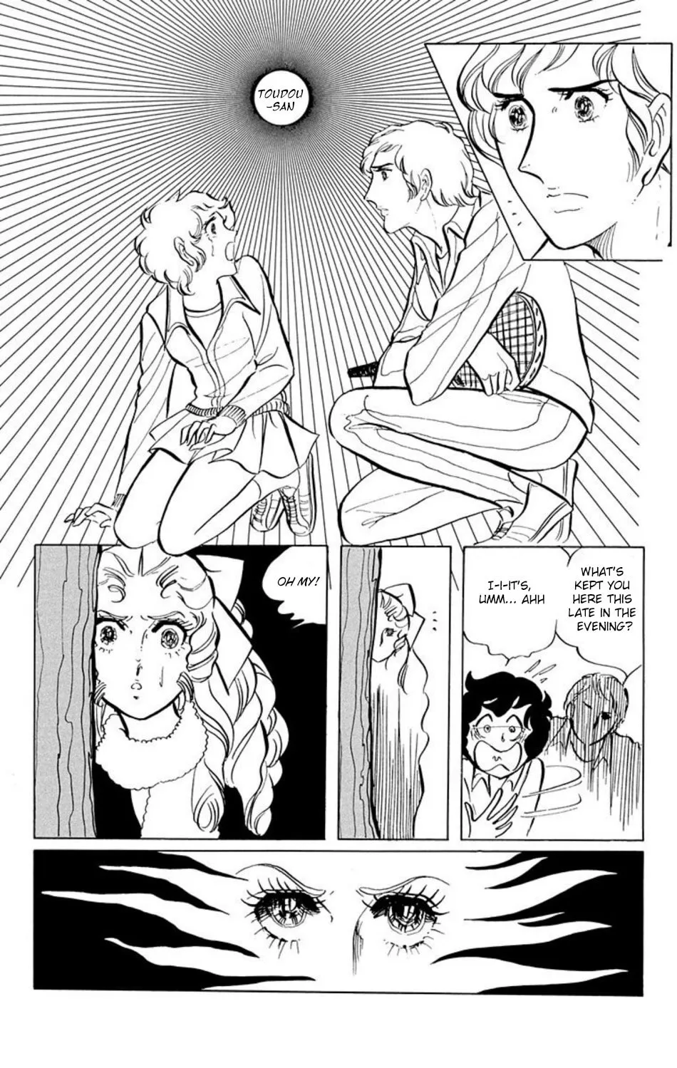 Read Ace o Nerae! chapter 3 image 5 on Lezhin