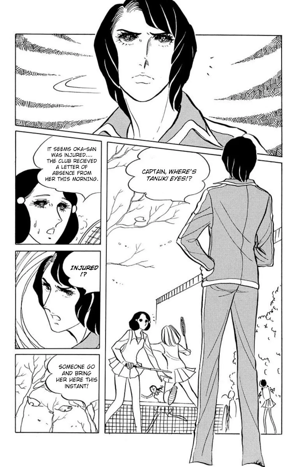 Read Ace o Nerae! chapter 3 image 7 on Lezhin